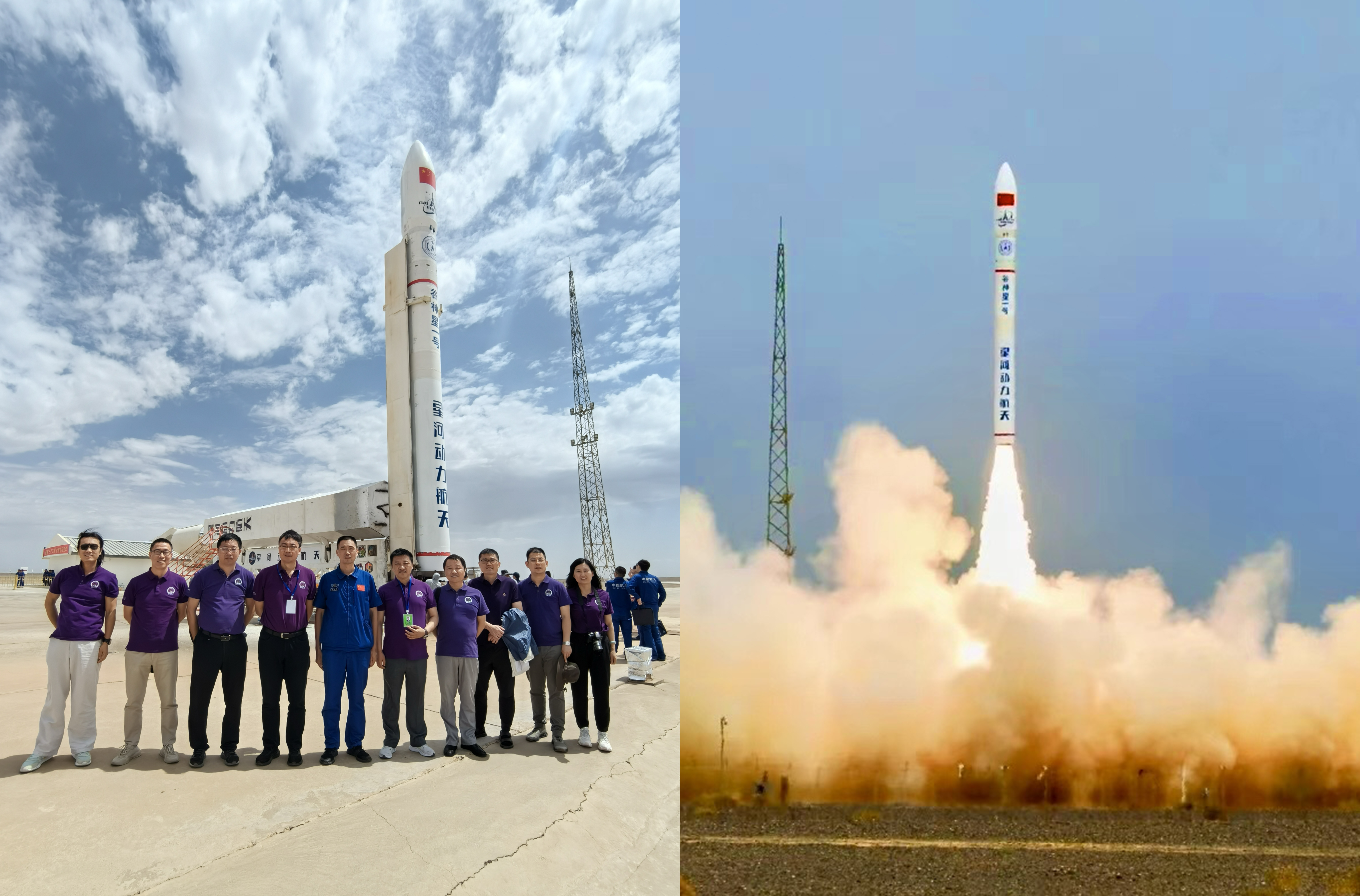 20240606-火博在线光学导航星座纳星三号AB星成功发射-邢飞-发射现场.jpg