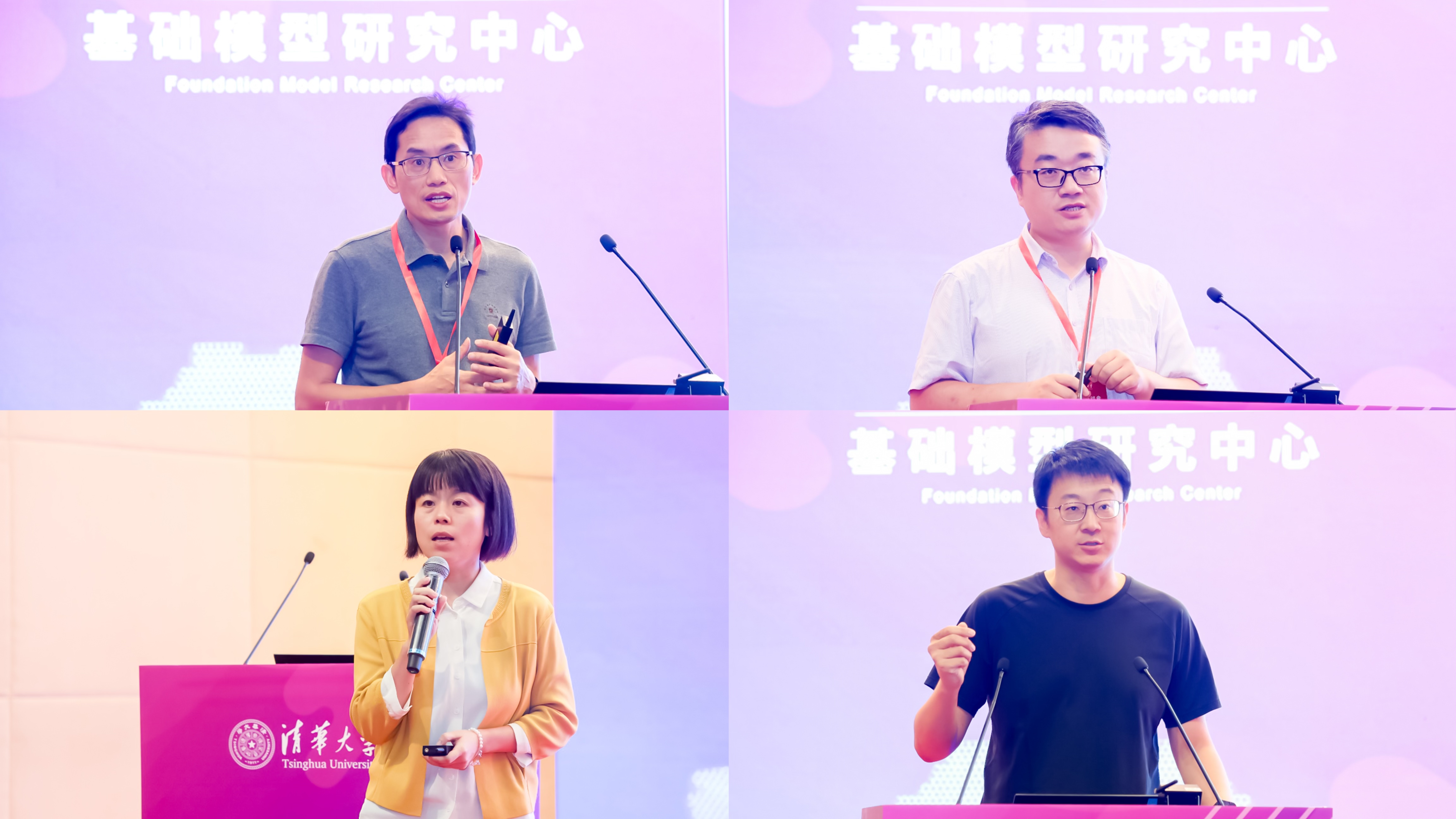20230910-火博在线计算机系与人工智能研究院基础模型研究中心联合举办首届基础大模型研讨会-嘉艺-八位学者作报告,从上至下、从左至右依次为孙茂松、唐杰、汪玉、翟季冬、黄民烈、刘知远、刘潇、东昱晓2.jpg