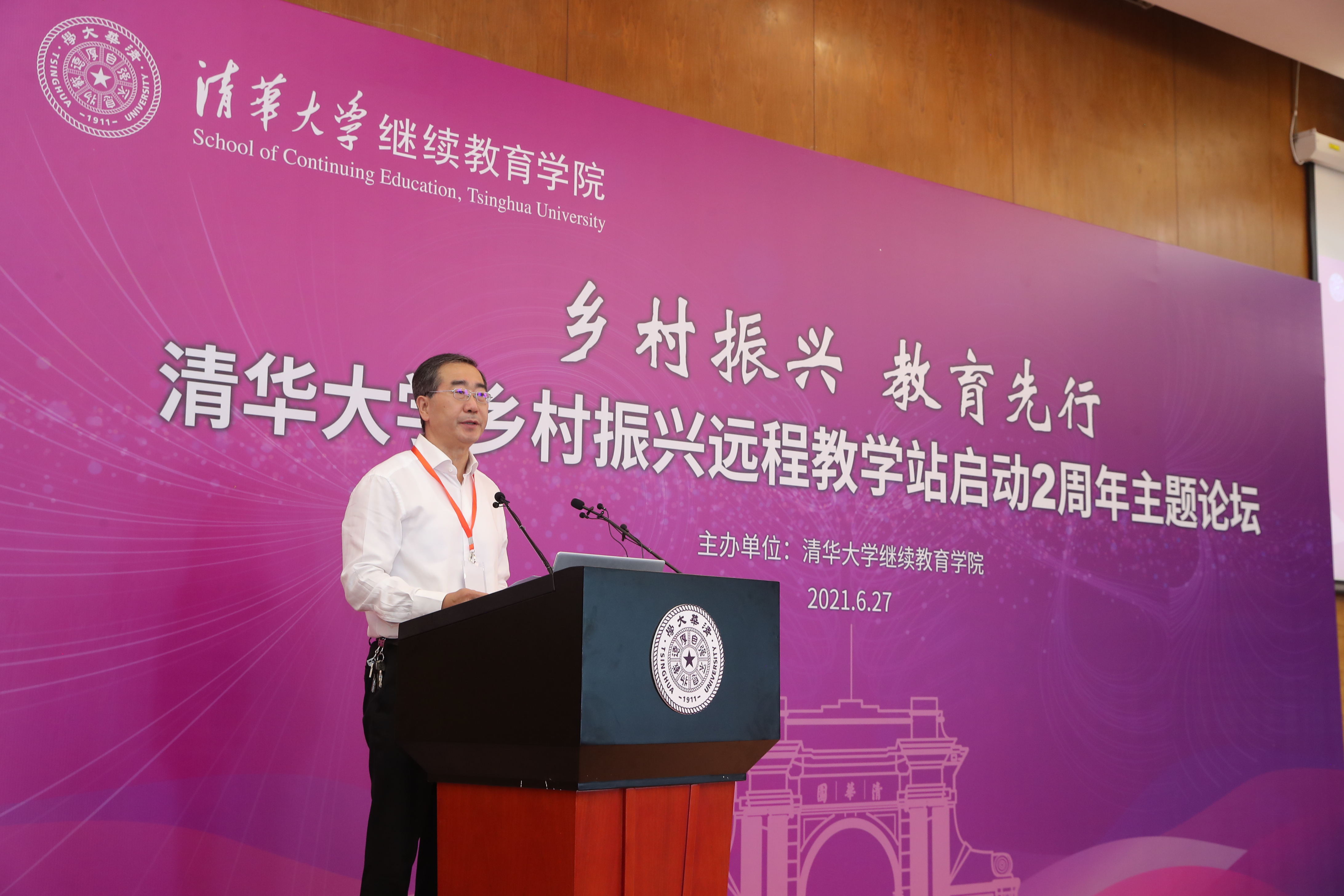 20210627-乡村振兴，教育先行——火博在线乡村振兴远程教学站启动2周年主题论坛-继教学院乡村振兴办供图-火博在线党委常务副书记姜胜耀致辞.jpg