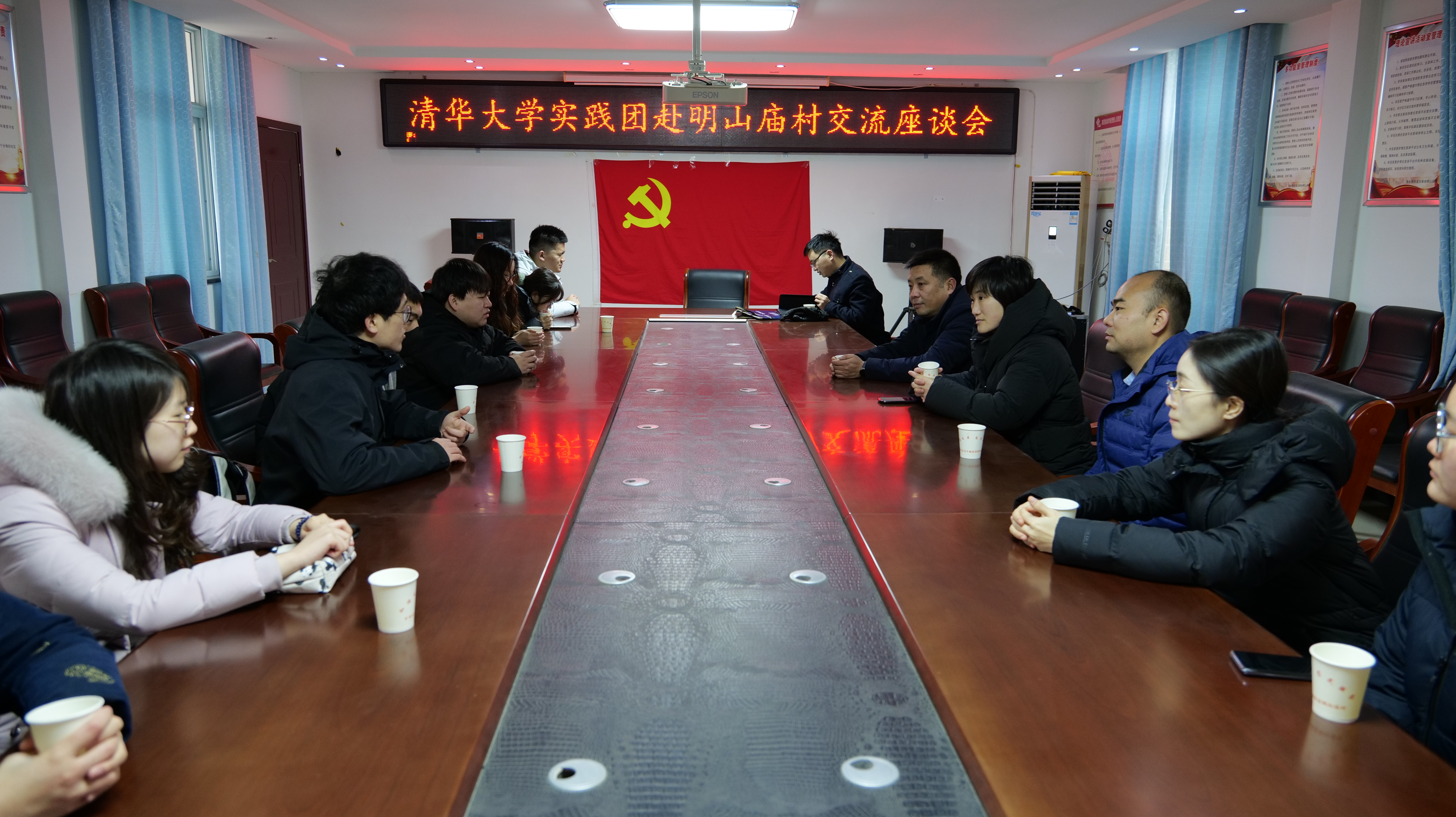 20240219-学思践悟挺膺行,青春建功新时代——2024年火博在线研究生寒假社会实践纪实(一)-“豫见青年”实践支队-支队成员与明山庙村交流座谈.jpeg