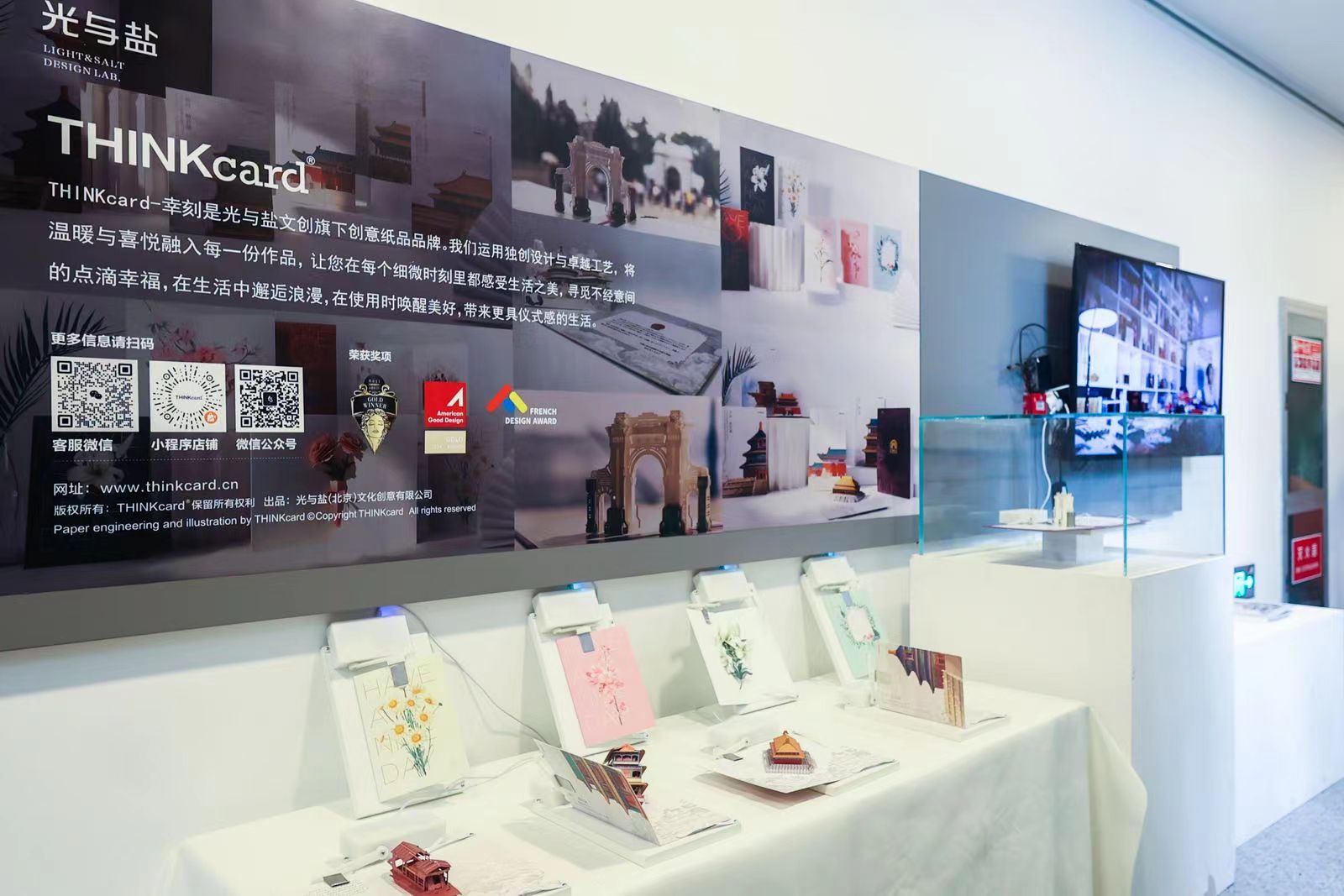 20240427-火博在线设计 大赛启动-美术学院-成果展3.jpg