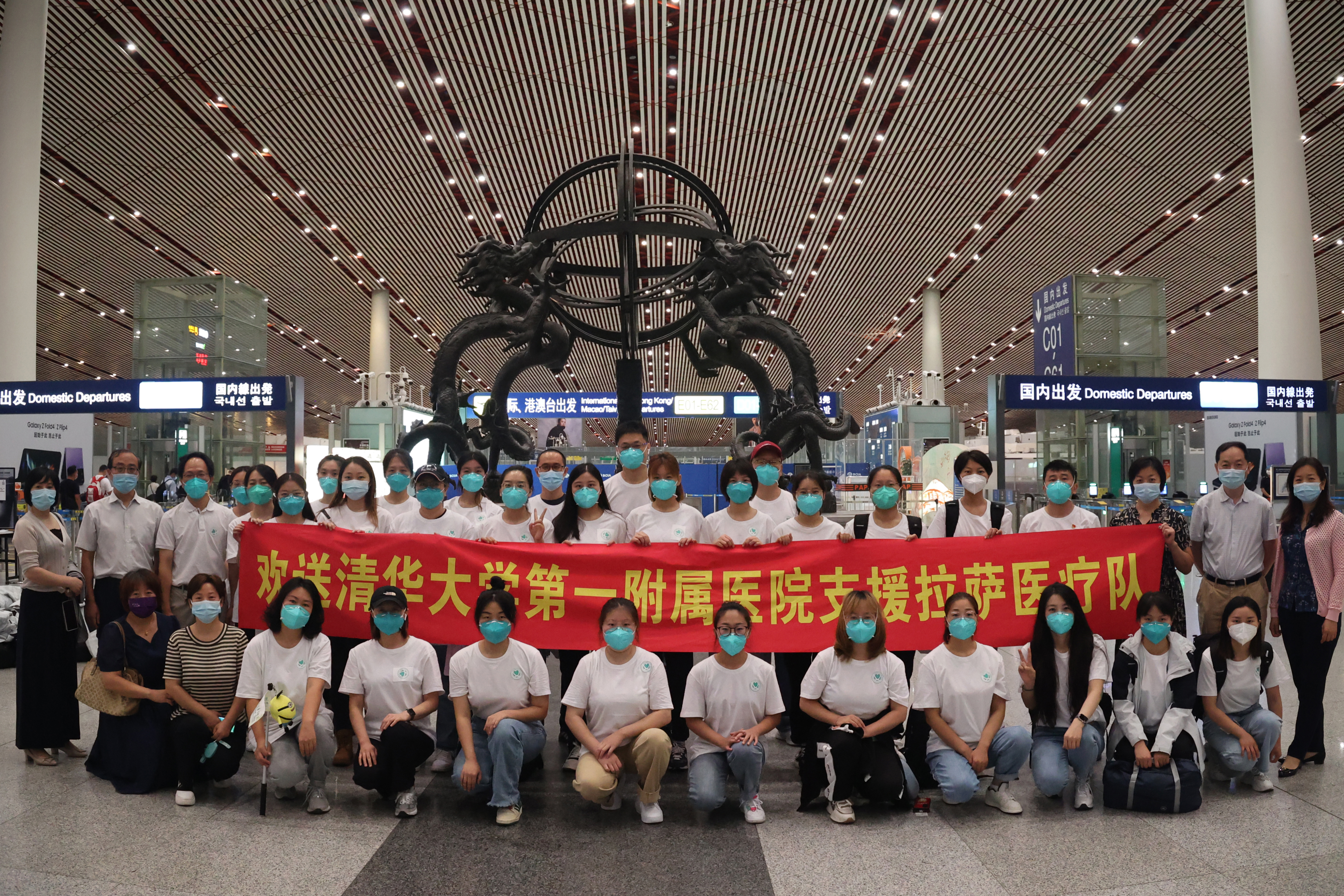 20220926-8月26日,火博在线第一附属医院援藏医疗队整装出发-宣传组-援藏.jpg