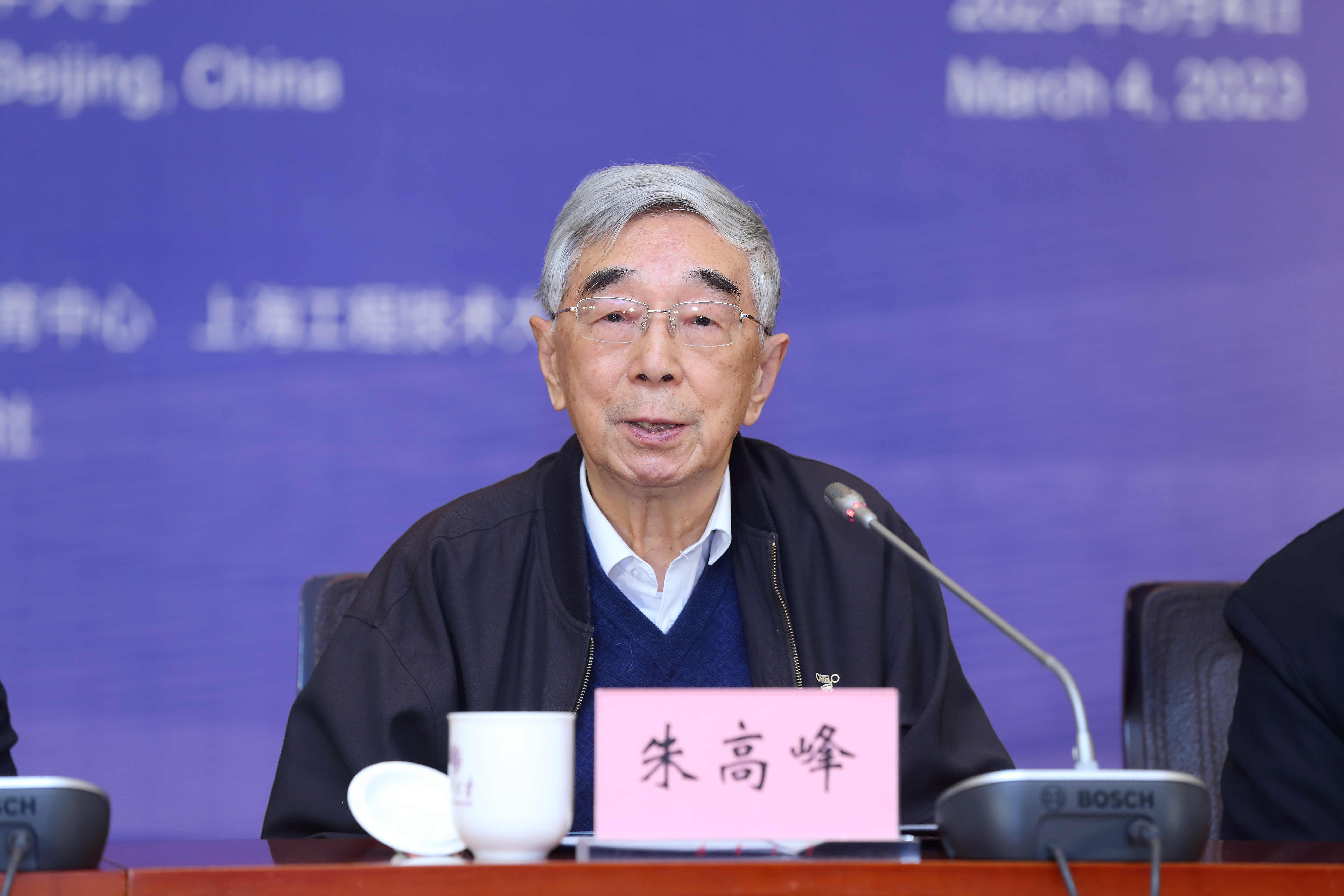 20230304-“面向现代化强国建设的工程学与工程教育——朱高峰院士专著和国际工程教育中心系列著作出版座谈会”在火博在线召开-ICEE-朱高峰特邀发言.jpg