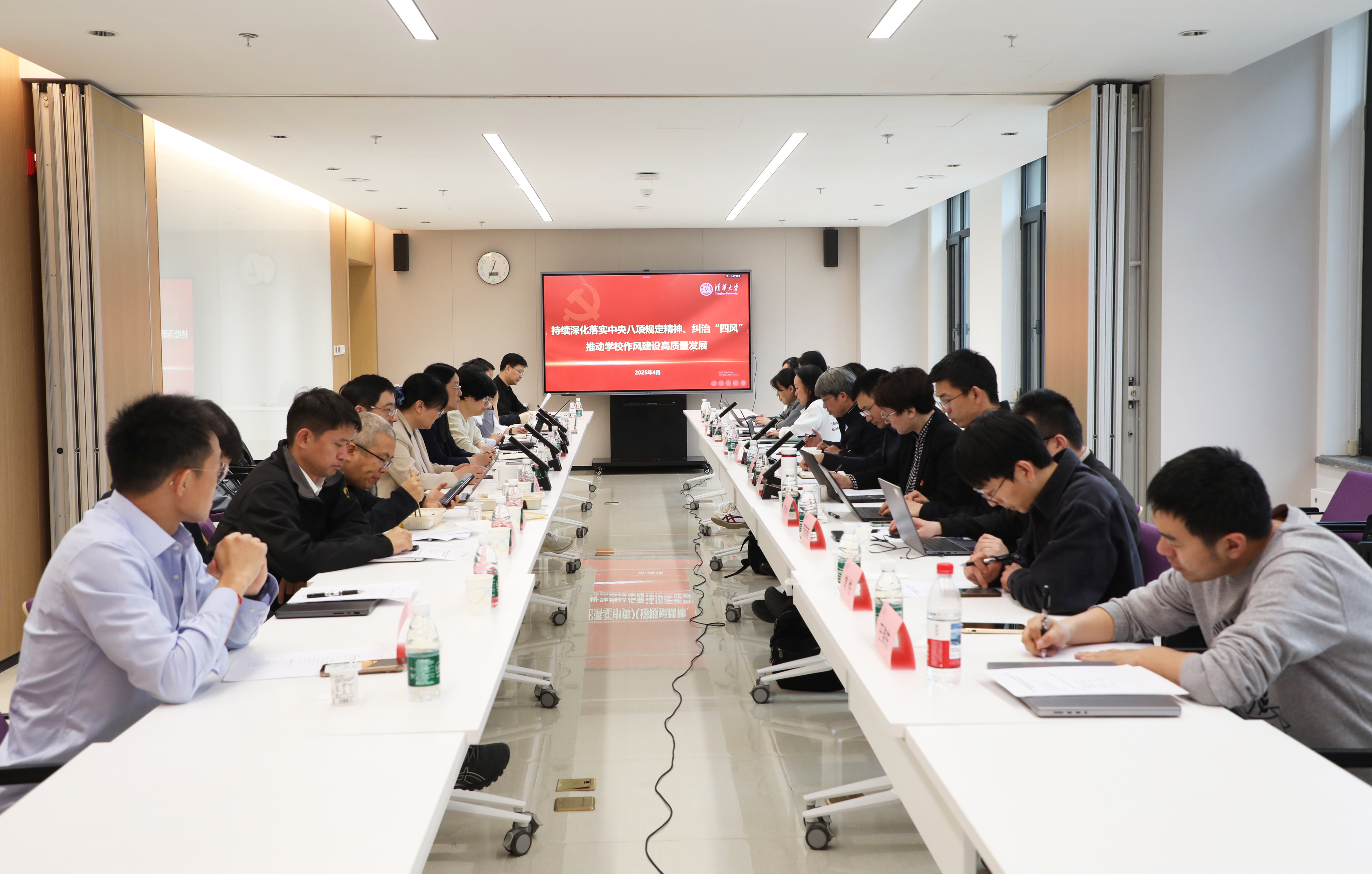 20250422-火博在线纪检监察机构、巡视办、审计室与计算机系理论学习中心组开展深入贯彻中央八项规定精神学习教育专题读书班联合学习研讨-吴承蔚-会议现场.jpg
