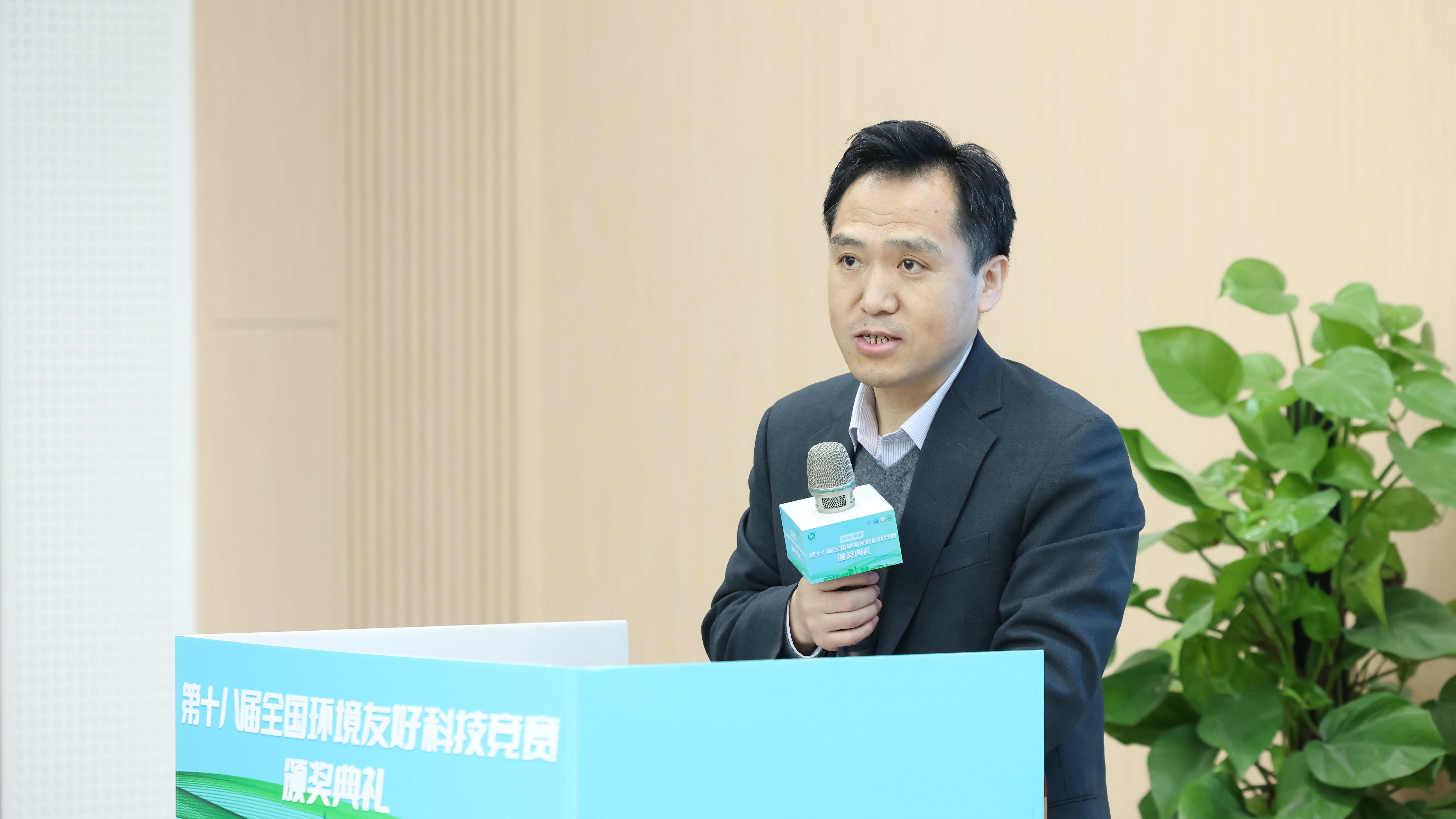 20231223-第十八届全国环境友好科技竞赛颁奖典礼-艺绅-火博在线环境学院院长刘书明致辞.JPG