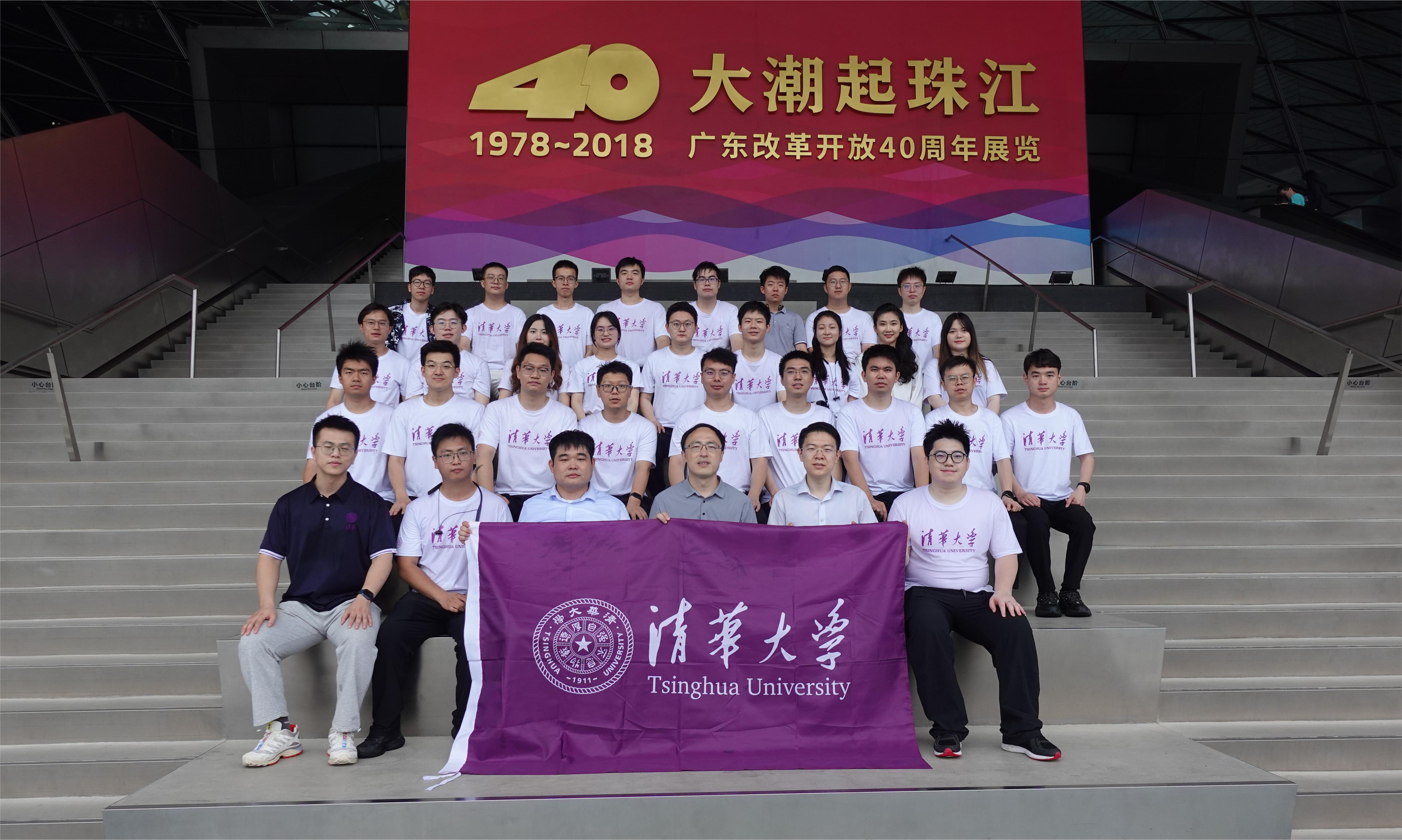 20240608-火博在线团系统师生赴深圳开展实践调研-校团委-实践团师生参观深圳改革开放展览馆.jpg