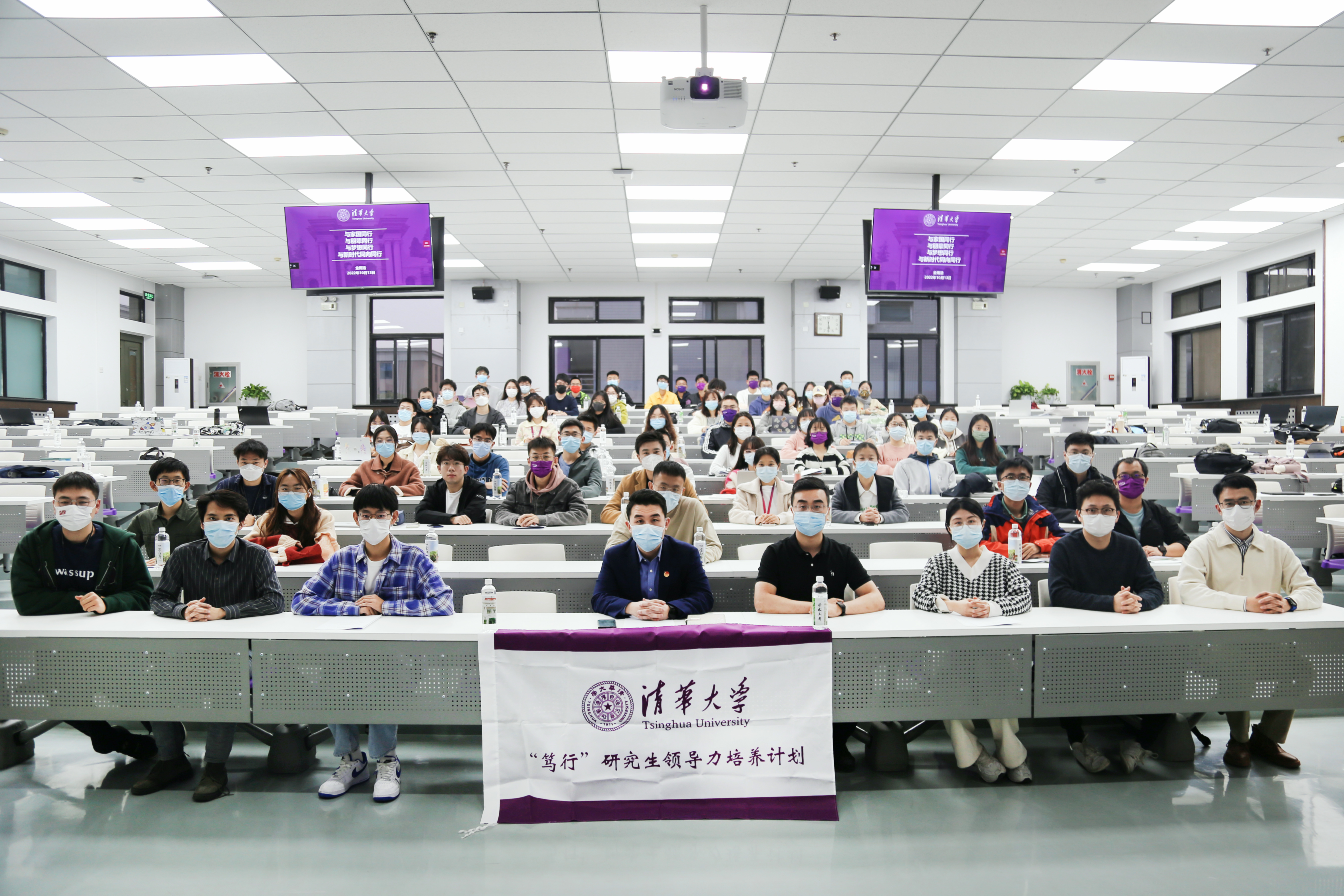 20221013-火博在线第四期“笃行”研究生领导力培养计划开班仪式顺利举行-参会人员合影-肖明瑞.jpg