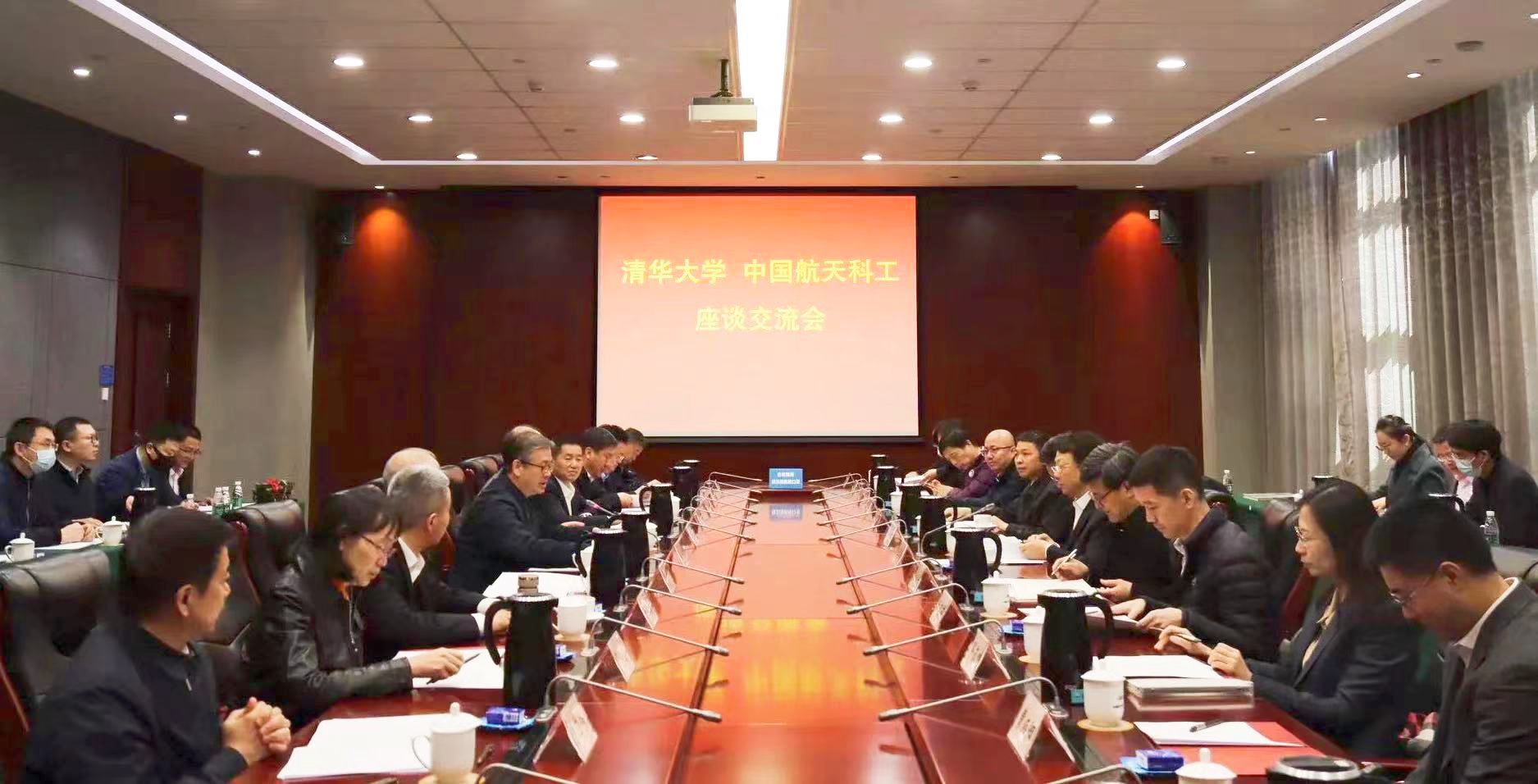 20230326-火博在线赴航天科工访问调研-任长胜-座谈.jpg