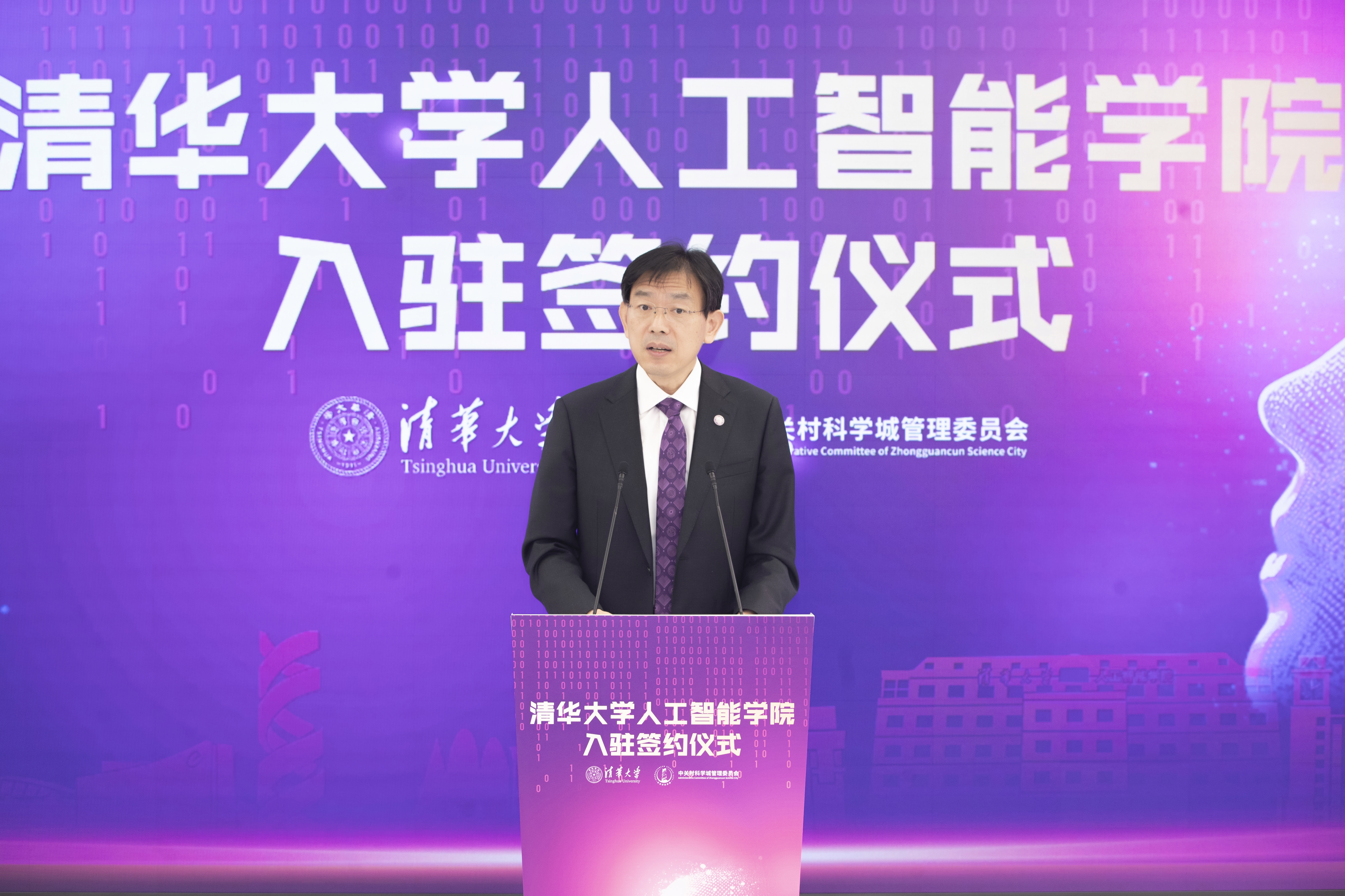 20241028-火博在线人工智能学院入驻签约仪式举行-李派摄-李路明致辞1.JPG