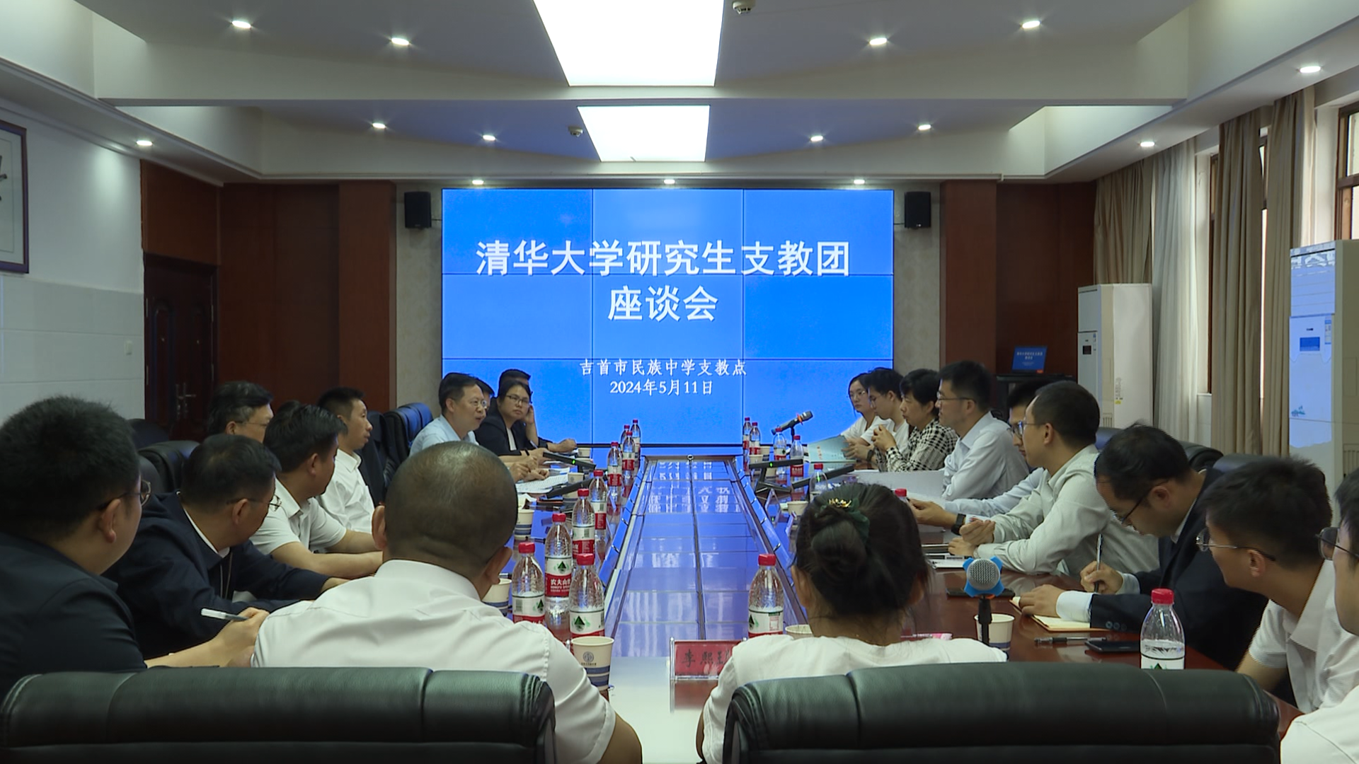 20240516-党委副书记过勇赴湖南访问并看望慰问研究生支教团及基层校友-职业发展中心-过勇看望火博在线第二十五届研究生支教团湘西分队志愿者.png