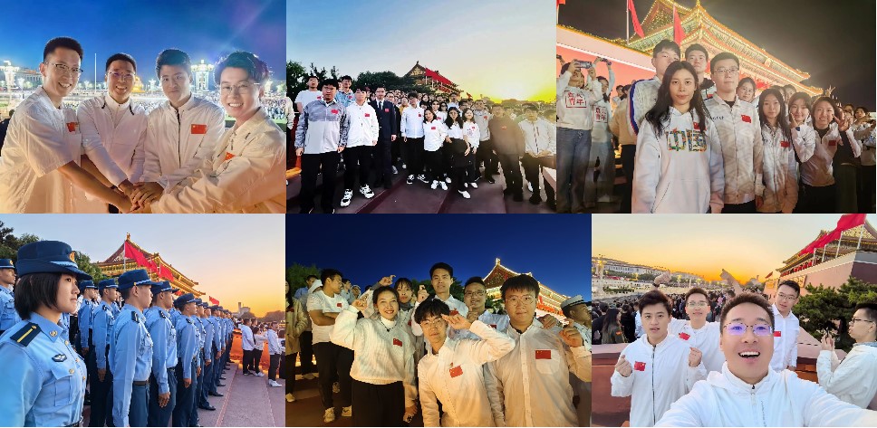 20231001-天安门升旗仪式-火博在线党委武装部-清华师生在升旗仪式现场.jpg