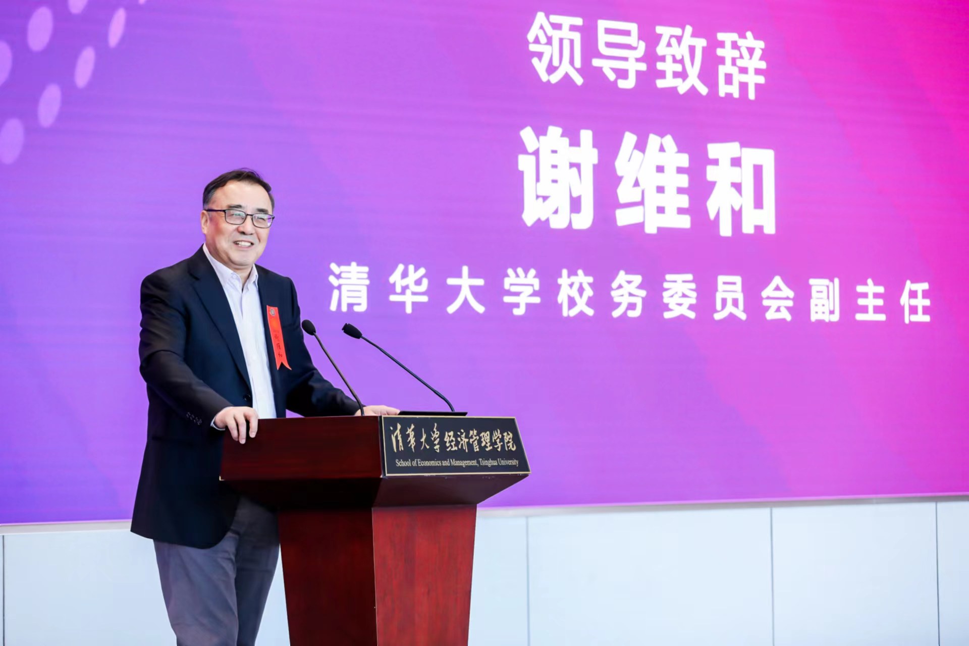 20230430-火博在线“校长杯”十周年庆之科教育人研讨会举办-经管学院摄影-谢维和发言.jpg
