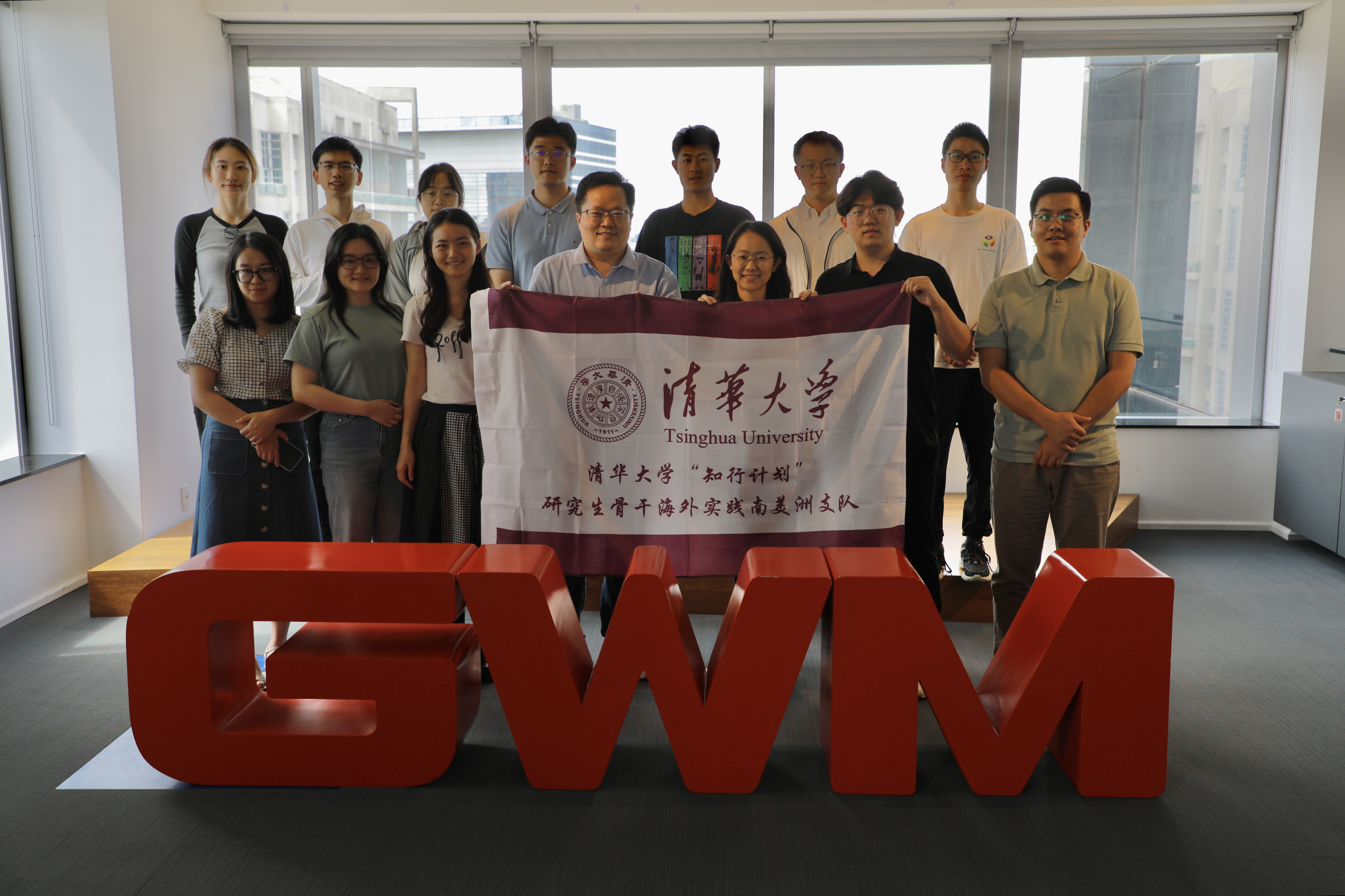20240308-奔赴四海铸实践真知 对话世界立时代潮头——2024年火博在线“知行计划”研究生骨干海外实践纪实-南美实践支队-支队成员参访长城汽车拉美总部.jpg