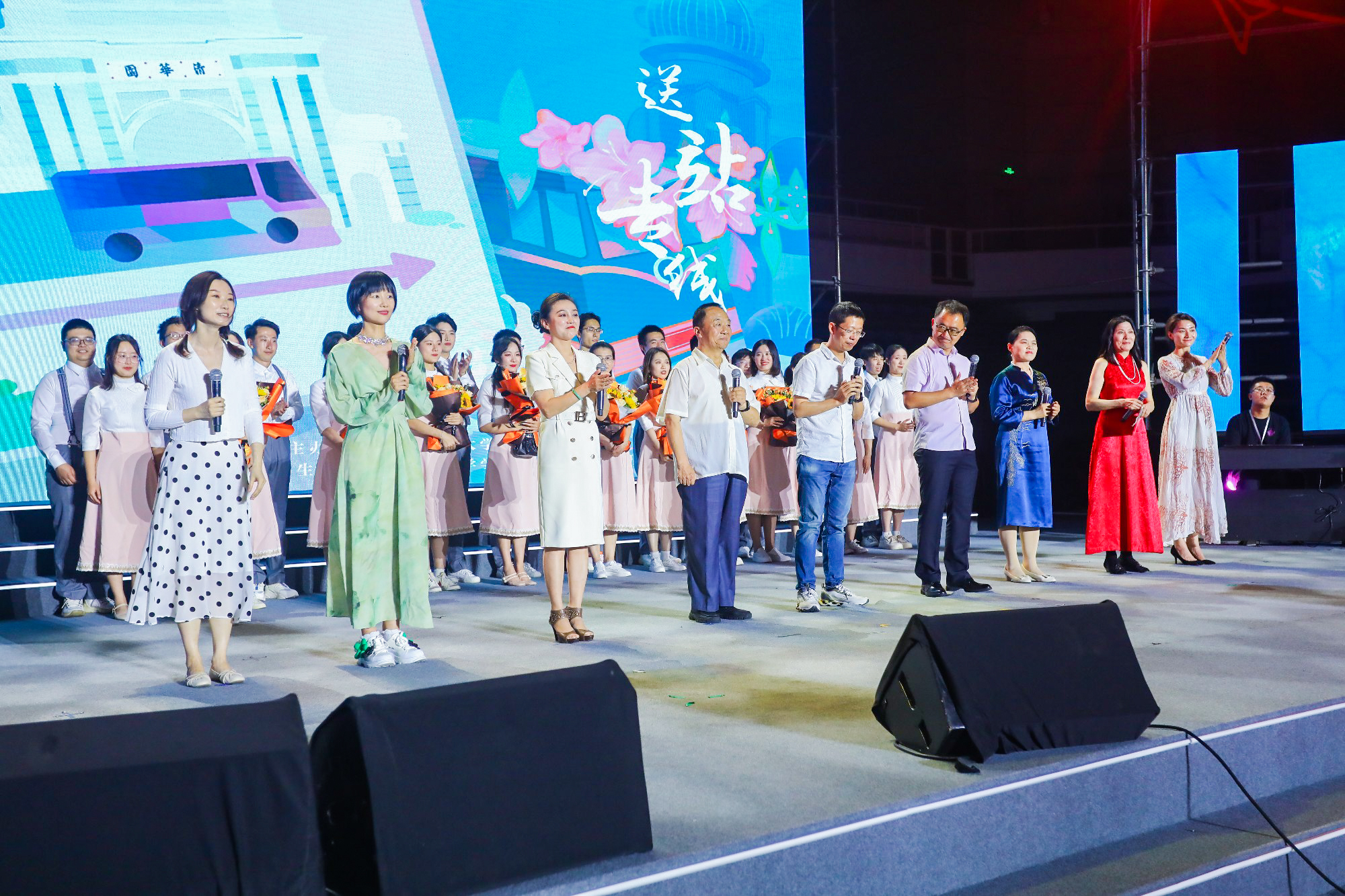 20230622-火博在线2023年毕业晚会-清大嘉艺-教师代表特别环节“送别·再见”.jpg