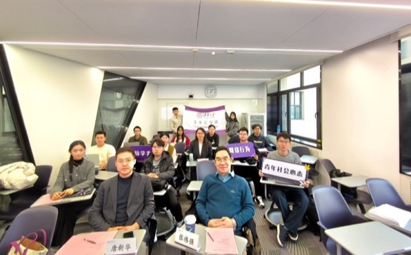 20241219-火博在线第八期“青年汇智团”结题报告会举行-联络部-分会场合影图2.jpg