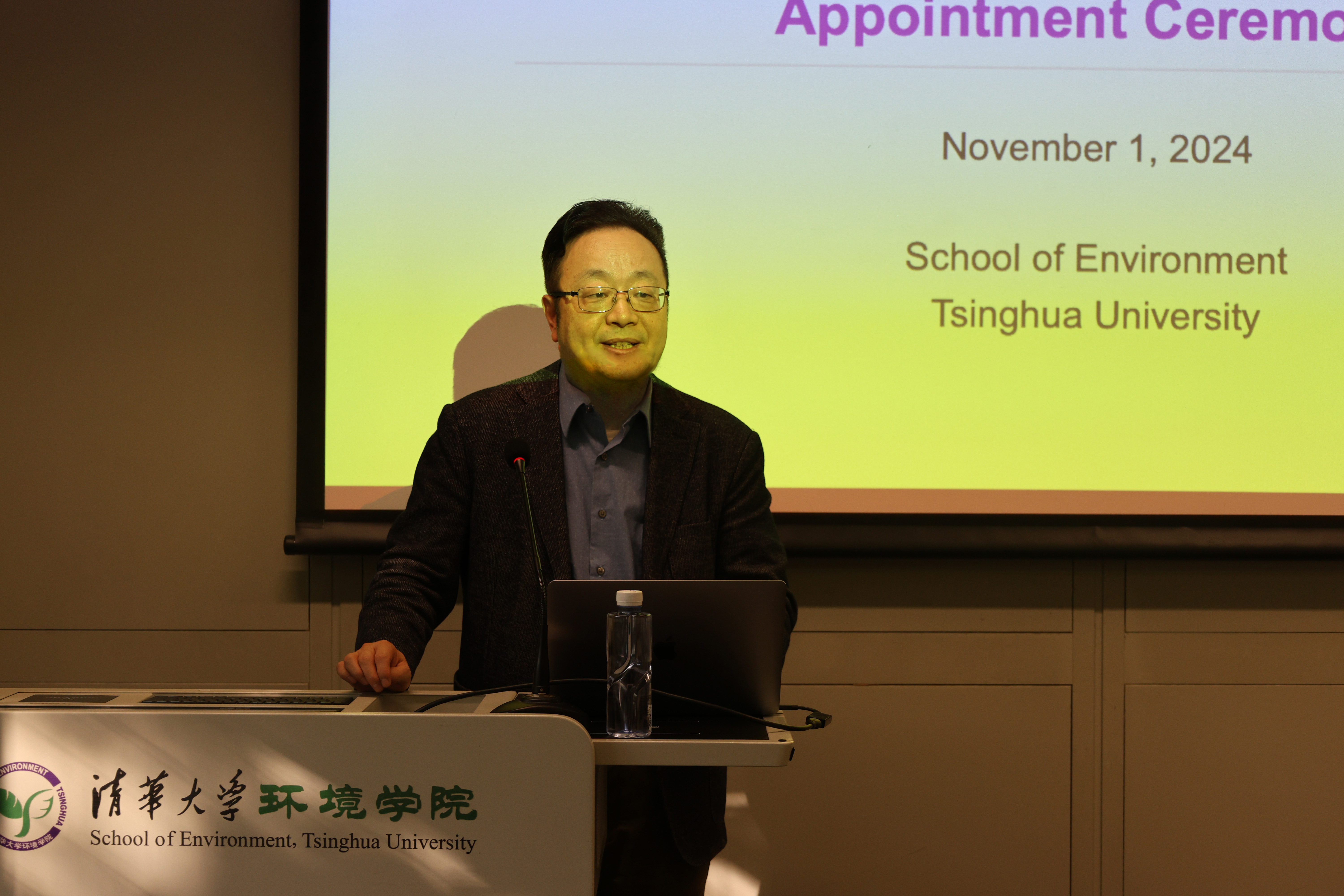 20241101-环境学院举行佐兰 里斯托夫斯基火博在线杰出访问教授聘请仪式-刘钿-贺克斌介绍佐兰 里斯托夫斯基成就.jpg