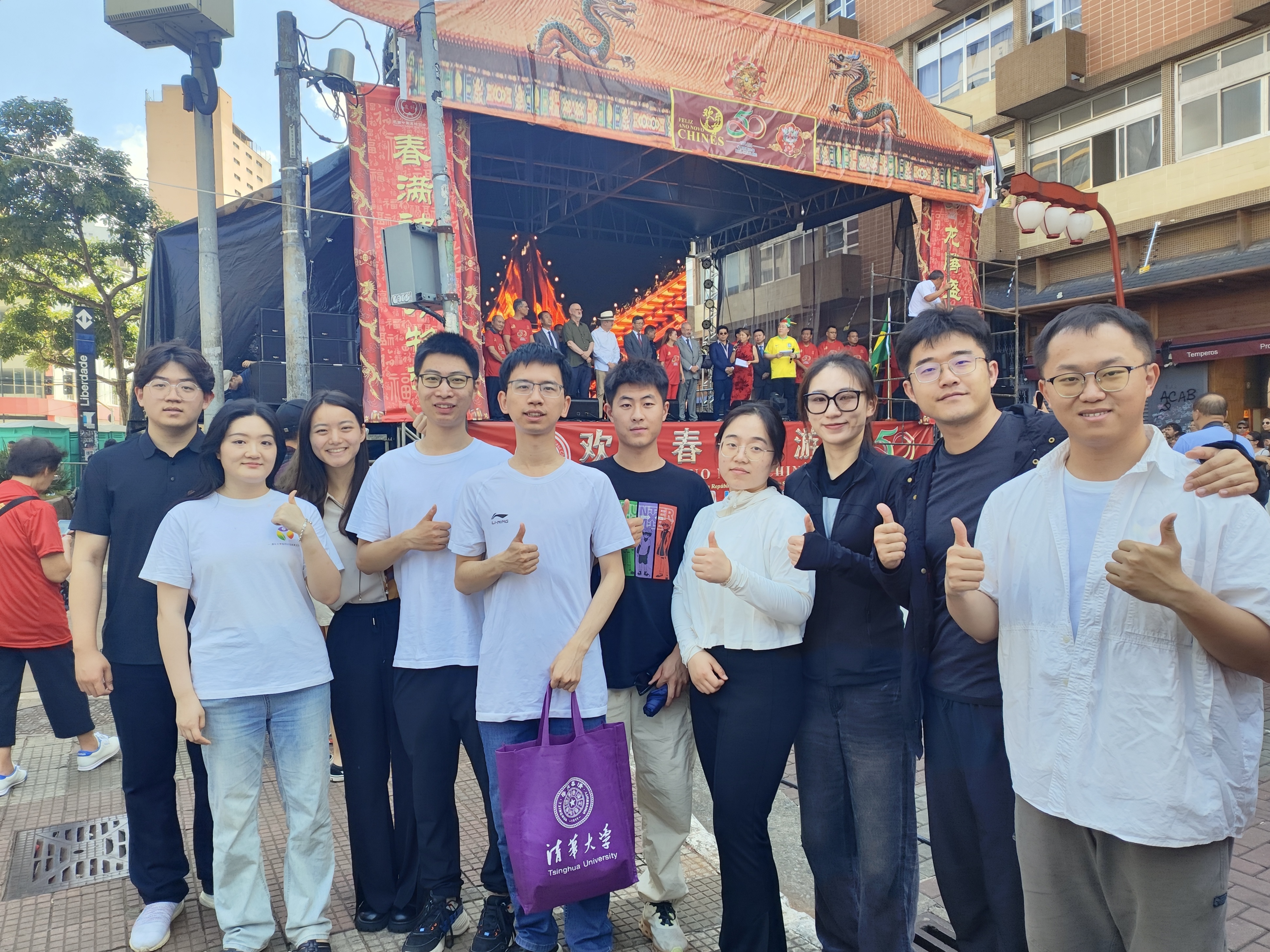 20240308-奔赴四海铸实践真知 对话世界立时代潮头——2024年火博在线“知行计划”研究生骨干海外实践纪实-南美实践支队-支队成员与海外华人华侨共度元宵佳节.jpg