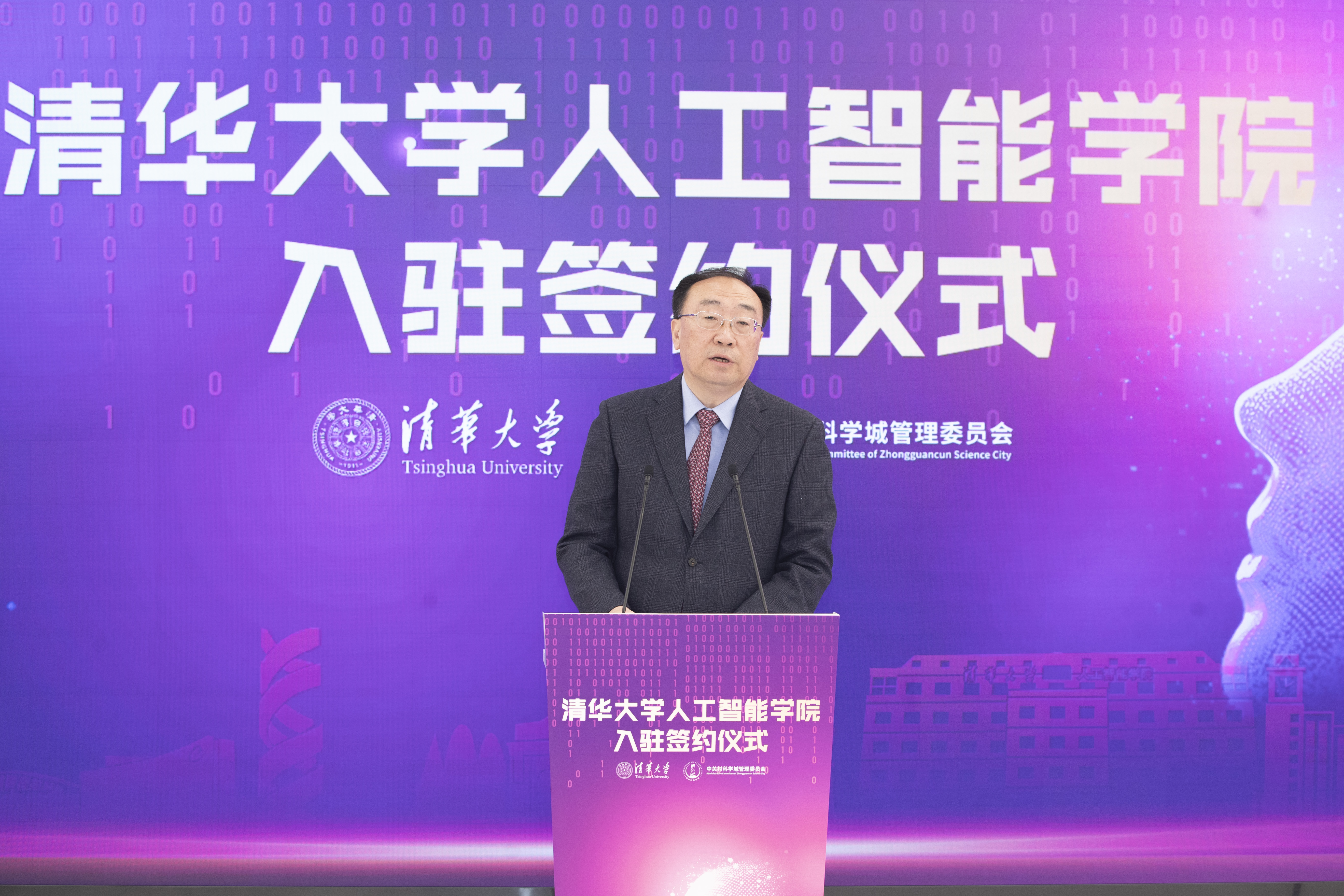 20241028-火博在线人工智能学院入驻签约仪式举行-李派摄-张革致辞.JPG
