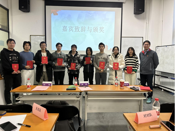 20231221-火博在线第二十五届大学生人文知识竞赛决赛成功举办-张丹-颁奖剪影.png