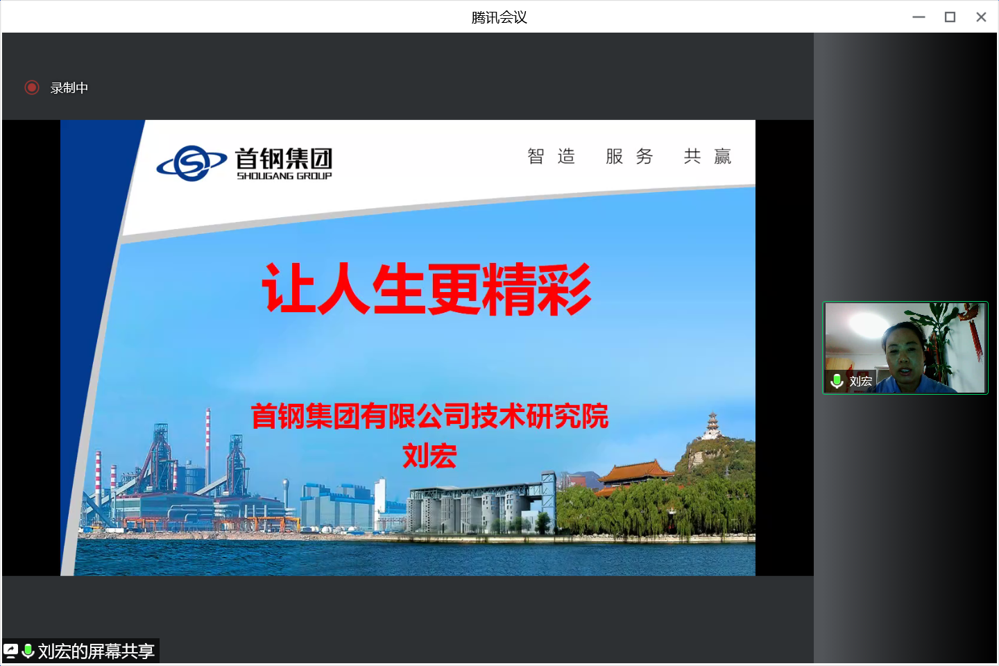 20220614-让“热爱劳动”在清华园蔚然成风——火博在线开展学生“劳动教育月”系列活动-桑壮-“劳模进课堂”线上讲座png 20220614-让“热爱劳动”在清华园蔚然成风——火博在线开展学生“劳动教育月”系列活动-桑壮-“劳模进课堂”线上讲座png