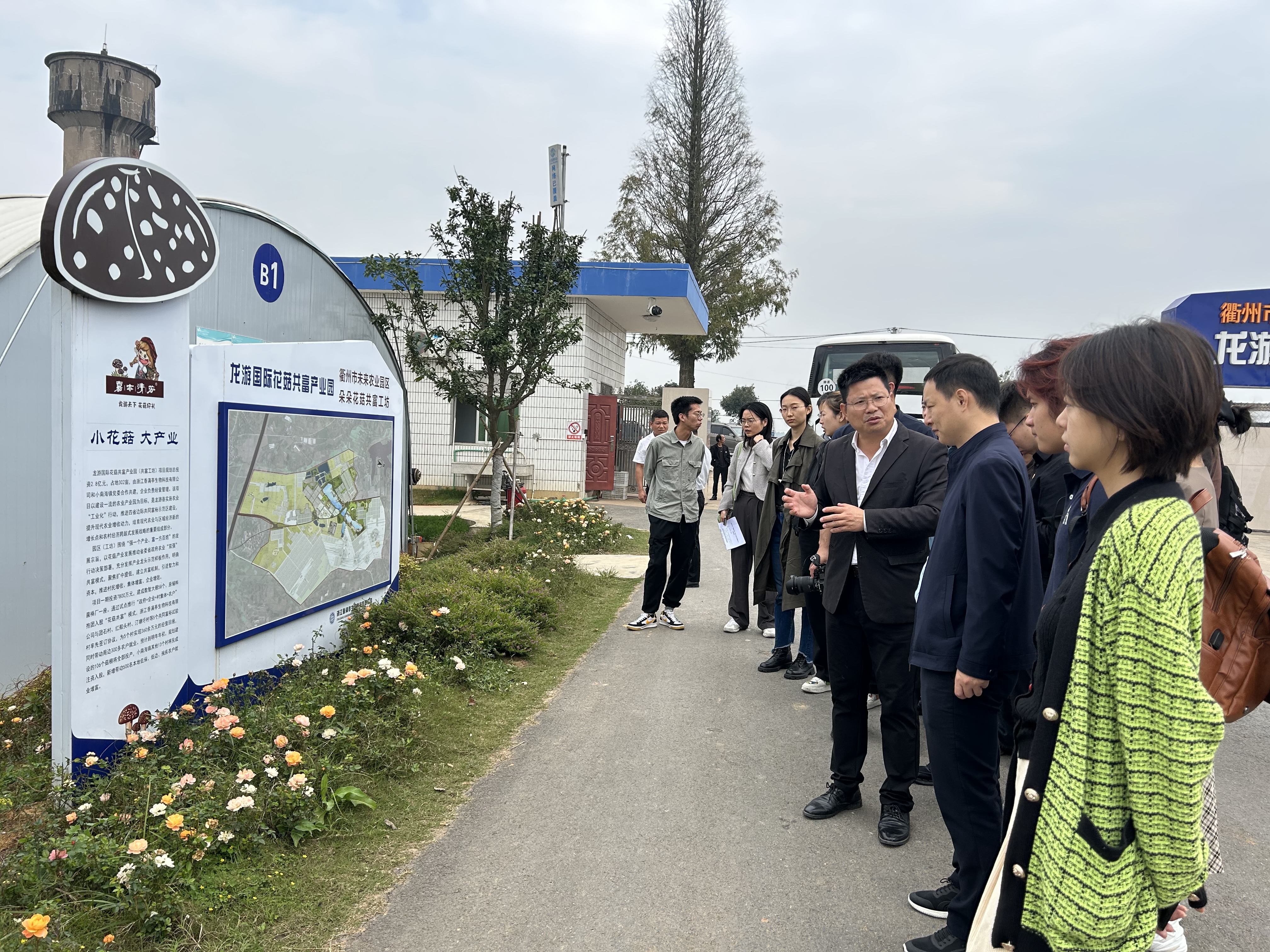 20231027-实践团队参观花菇共富产业园-刘子昂-火博在线“深耕计划”四期学员赴浙江衢州实践调研.jpg