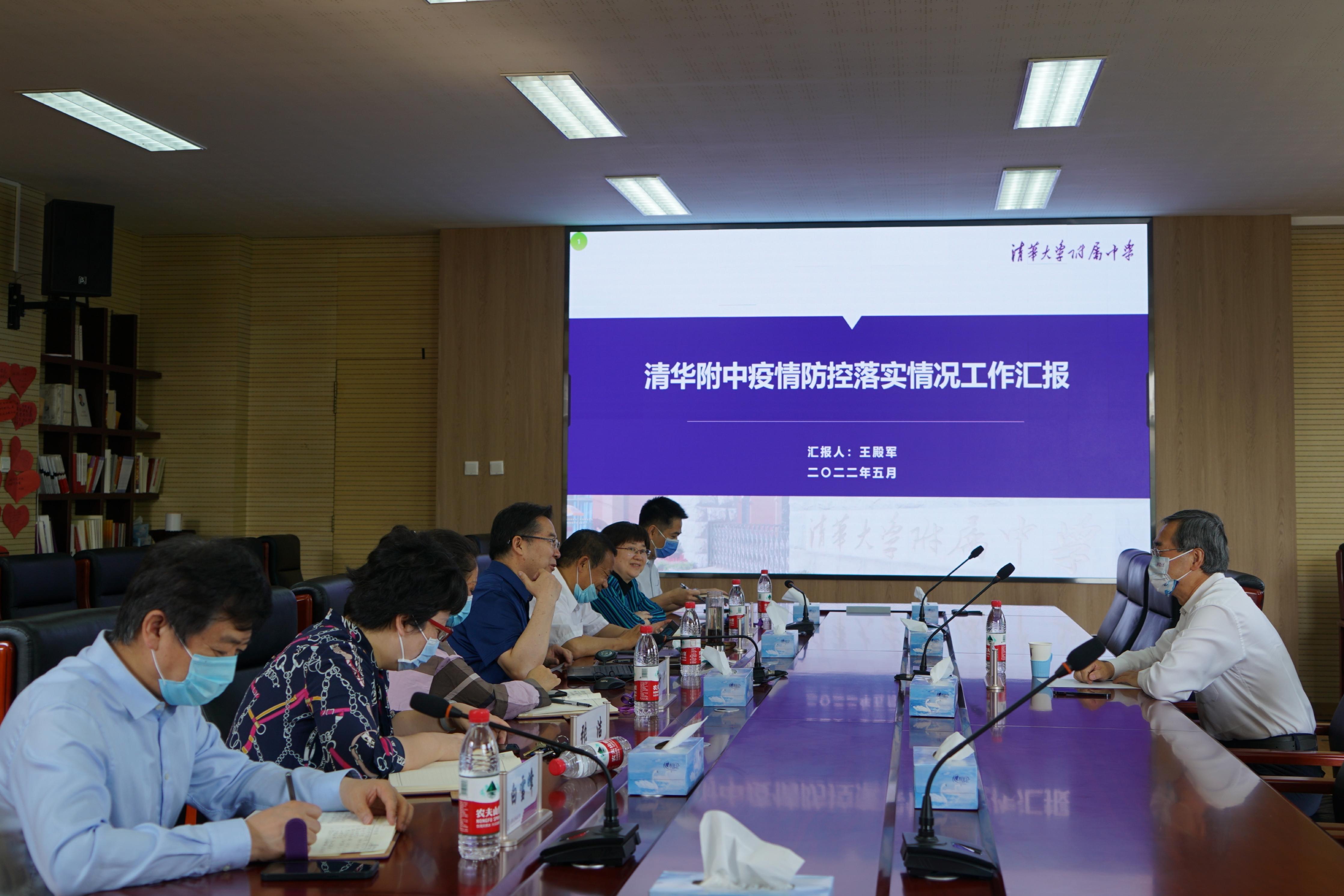 20220520-火博在线校务委员会副主任姜胜耀调研检查清华附中疫情防控工作-清华附中-检查调研现场.jpg