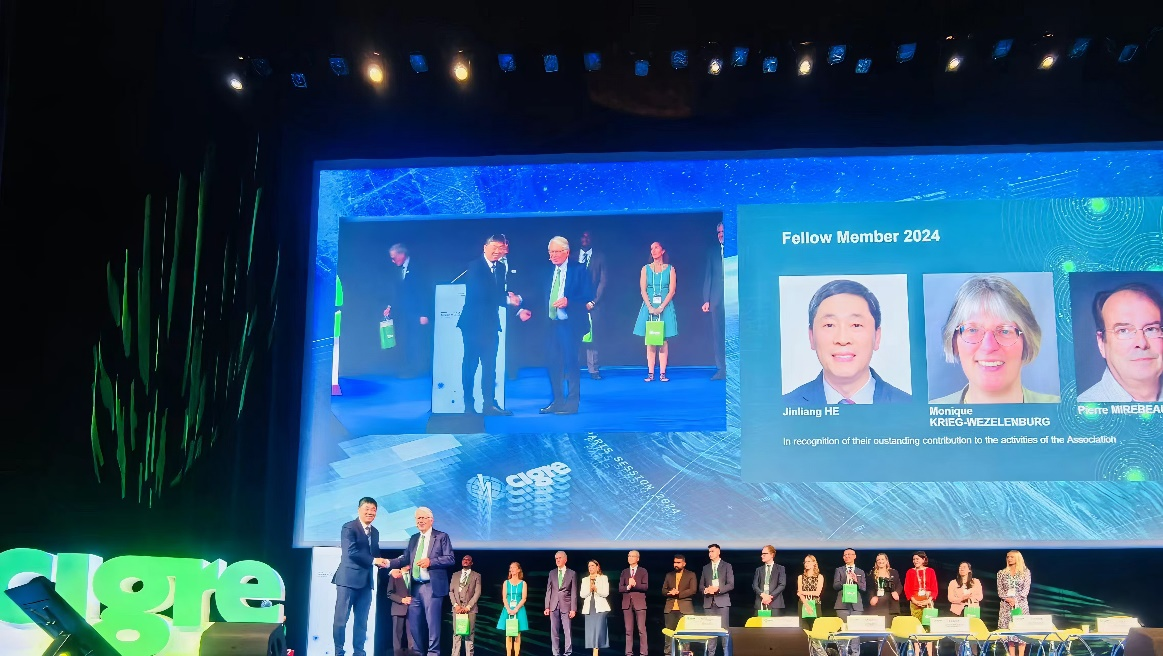 20240828- 火博在线电机系何金良教授当选国际大电网委员会(CIGRE)会士-无-图片 2.png