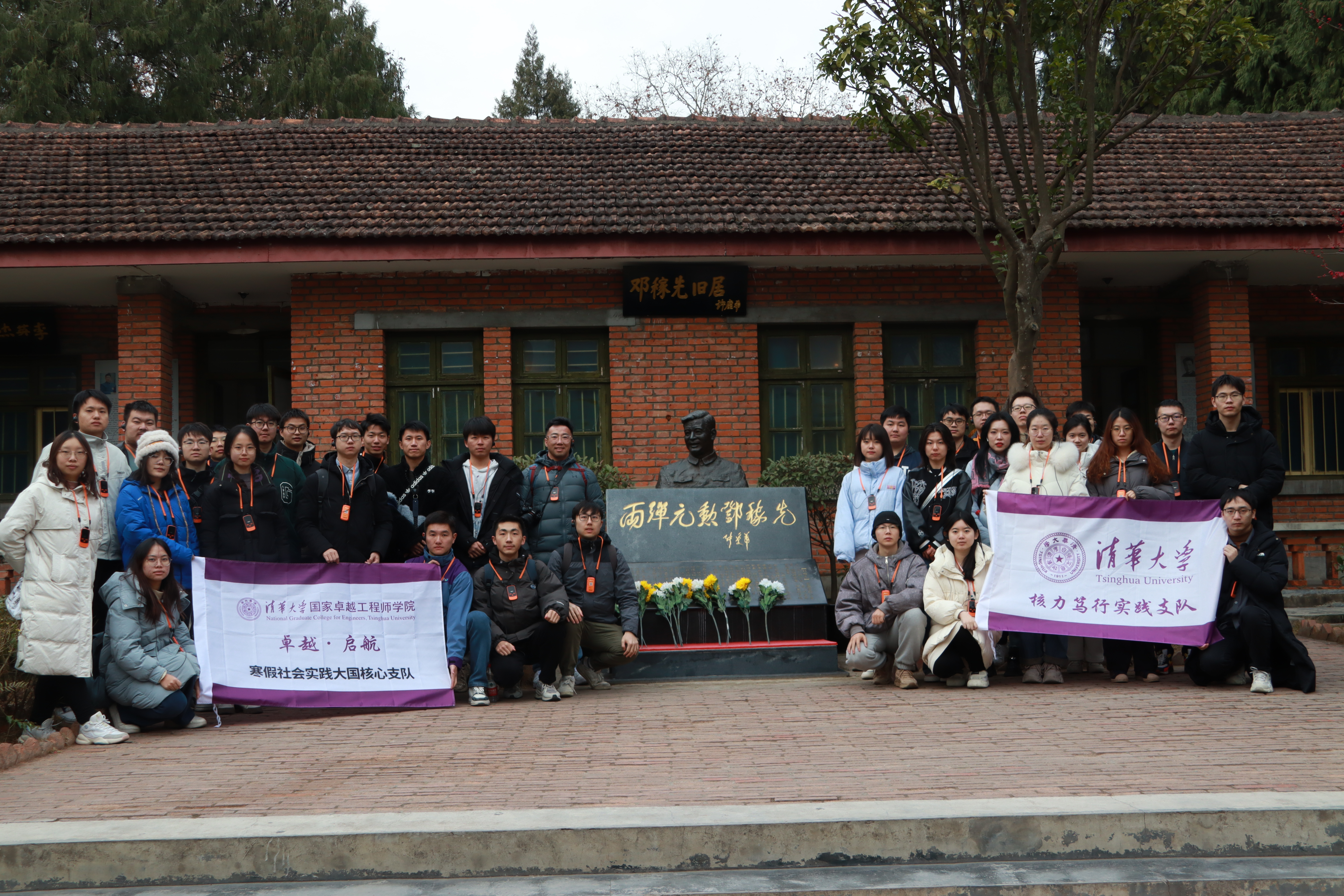 20240219-学思践悟挺膺行,青春建功新时代——2024年火博在线研究生寒假社会实践纪实(一)-“核力笃行”实践支队与“大国核心”实践支队-支队成员参观两弹城.jpg