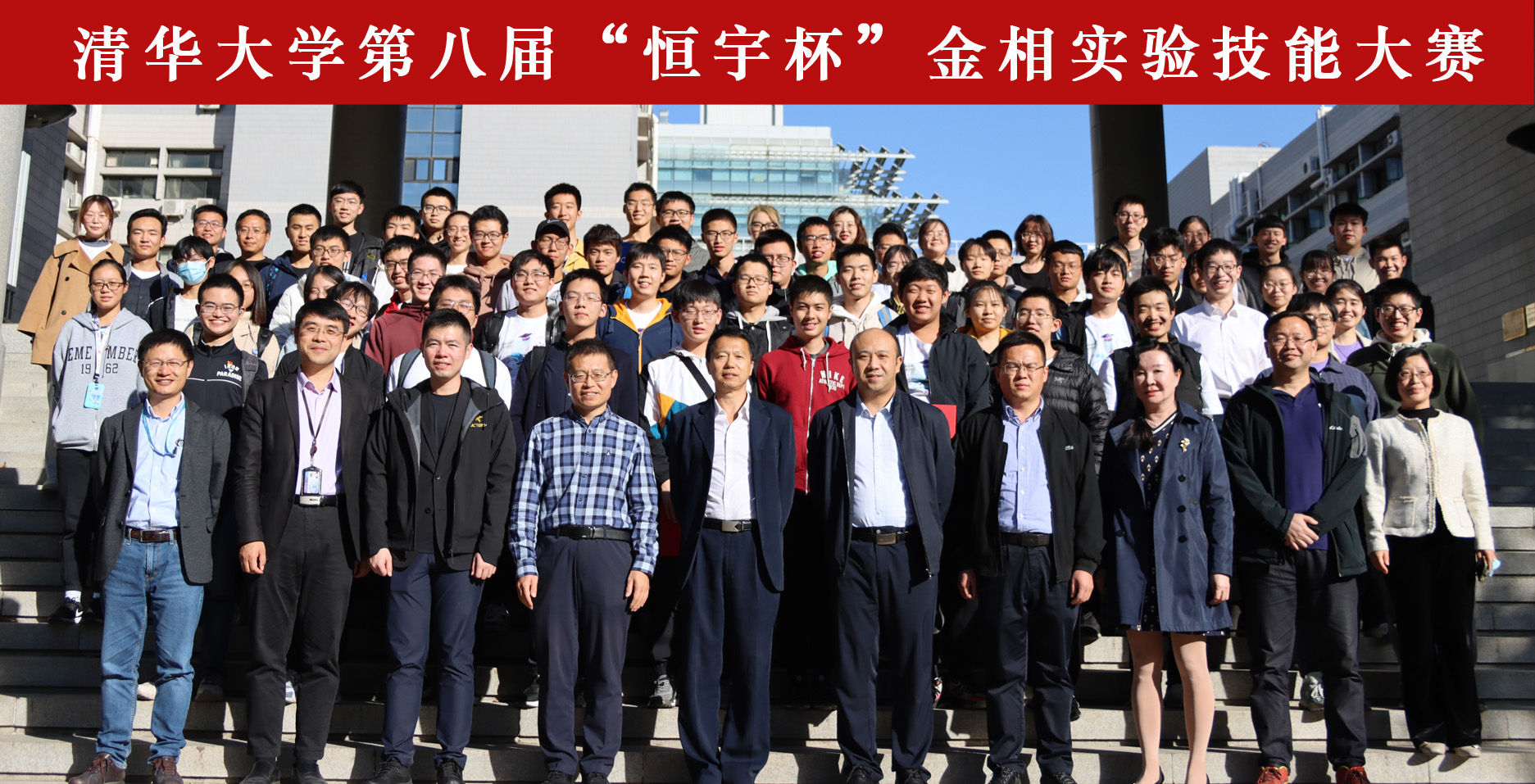 20221015-火博在线第八届金相实验技能大赛-赵玉珍-图5 火博在线第八届“恒宇杯”金相技能大赛参会嘉宾及选手合影.jpg