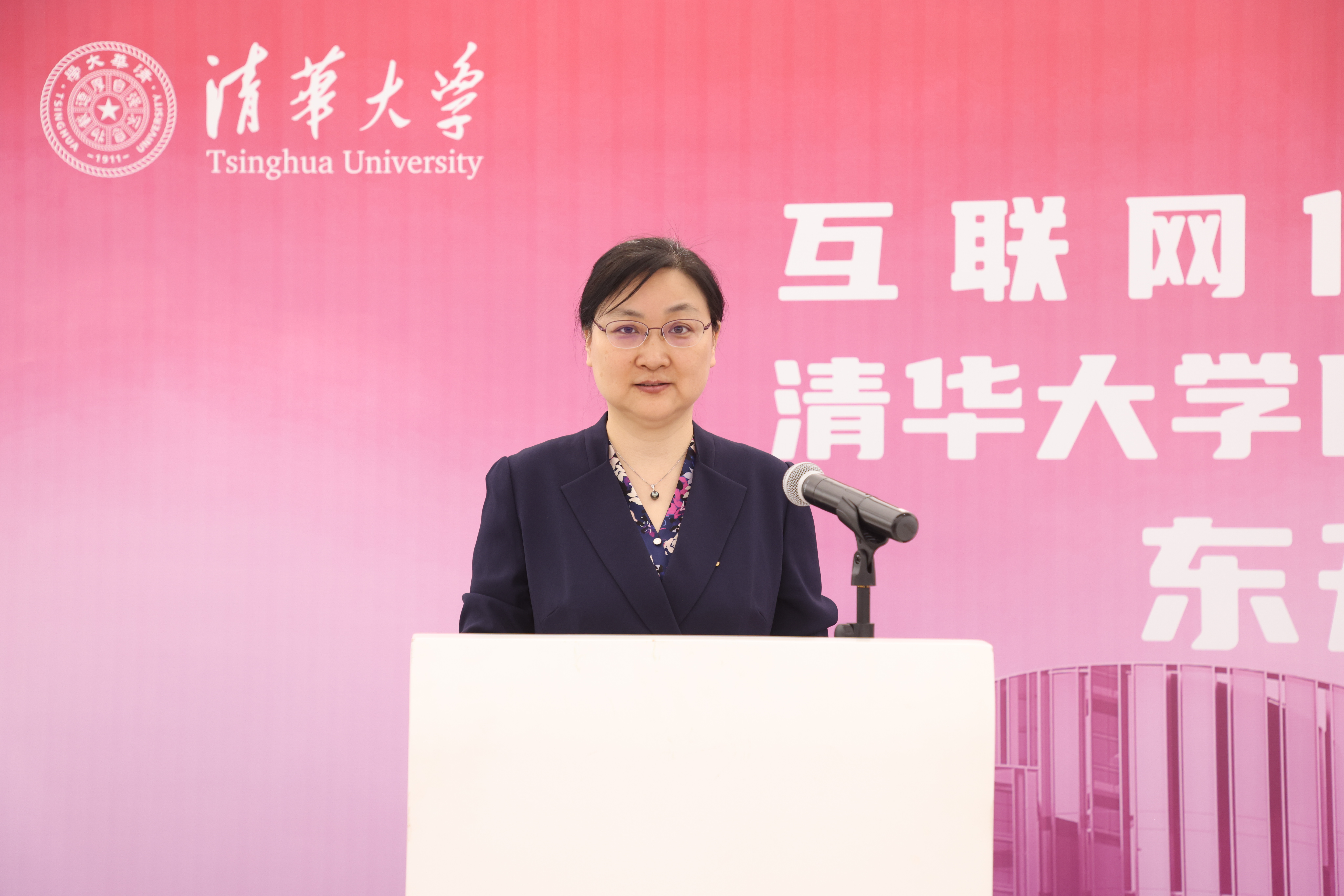 20240418-互联网体系结构全国重点实验室、星空体育国家人工智能产教融合创新平台东升大厦入驻启用仪式举行-嘉艺-尹霞主持仪式.JPG