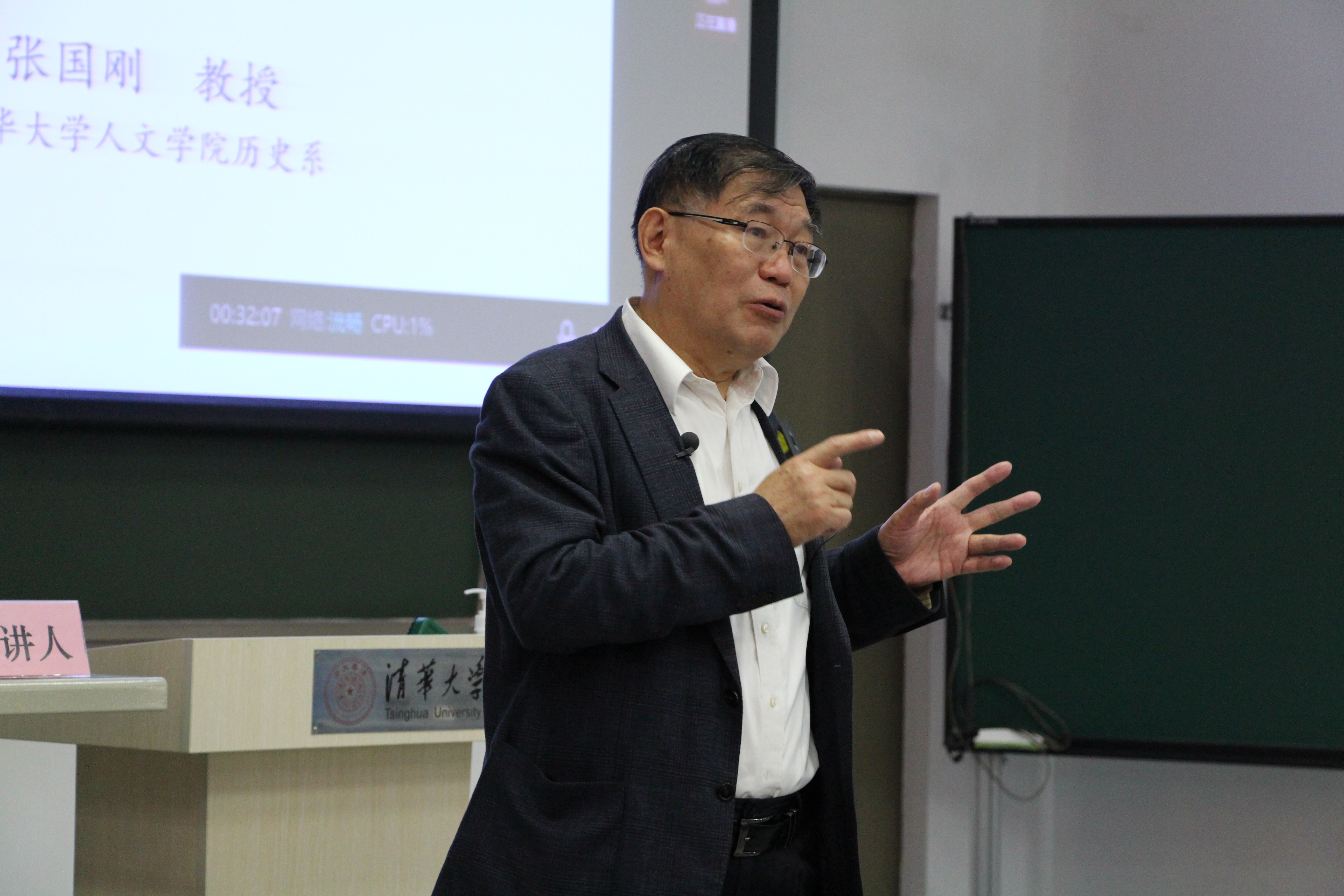 《20211029-张国刚做客新人文讲座,讲解宏观视野下的丝绸之路-文素基地-主讲人张国刚》.JPG