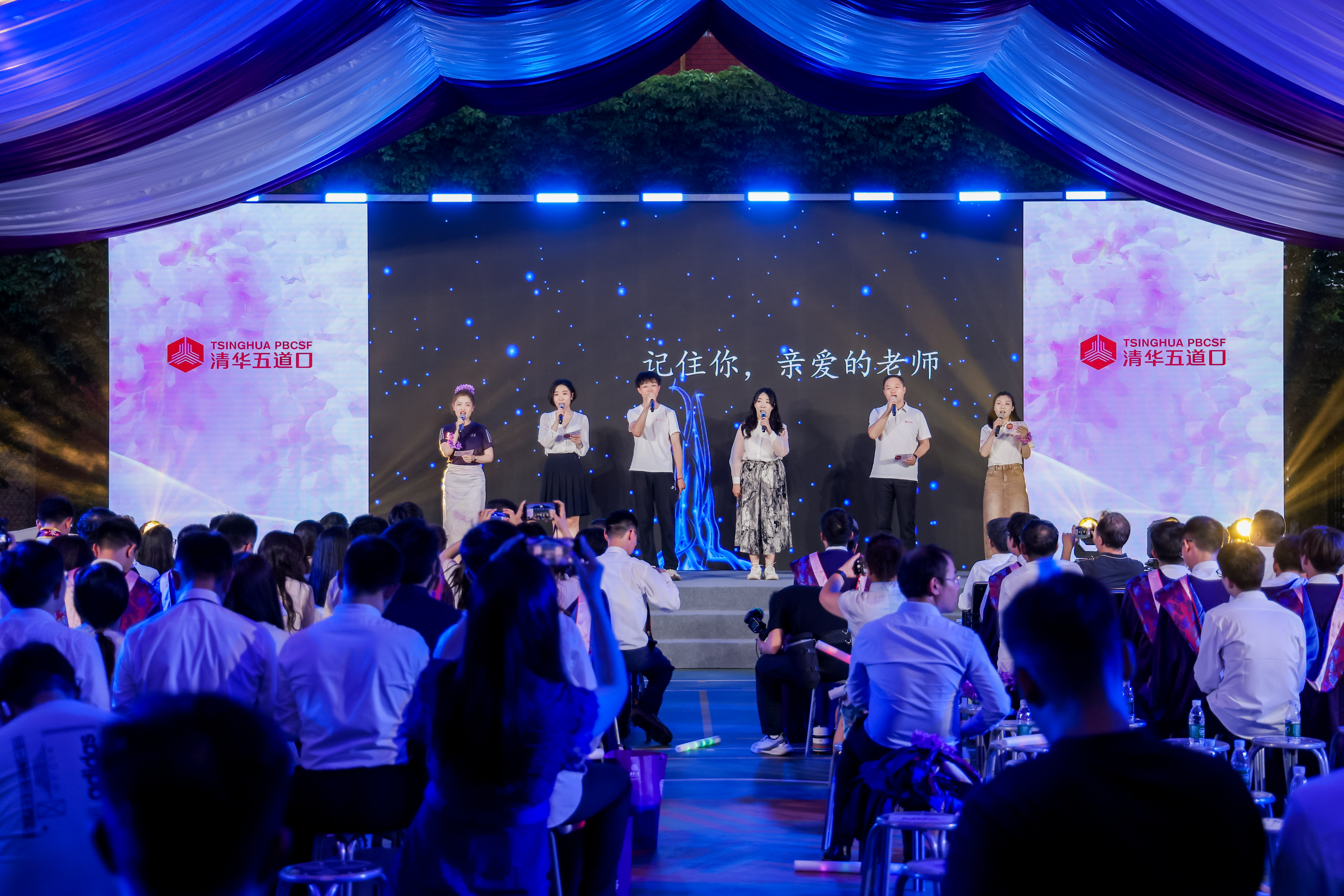 20250622-五道口金融学院 2025 年毕业典礼举办-金融学院-图为同学们合唱歌曲《记住你》.jpg