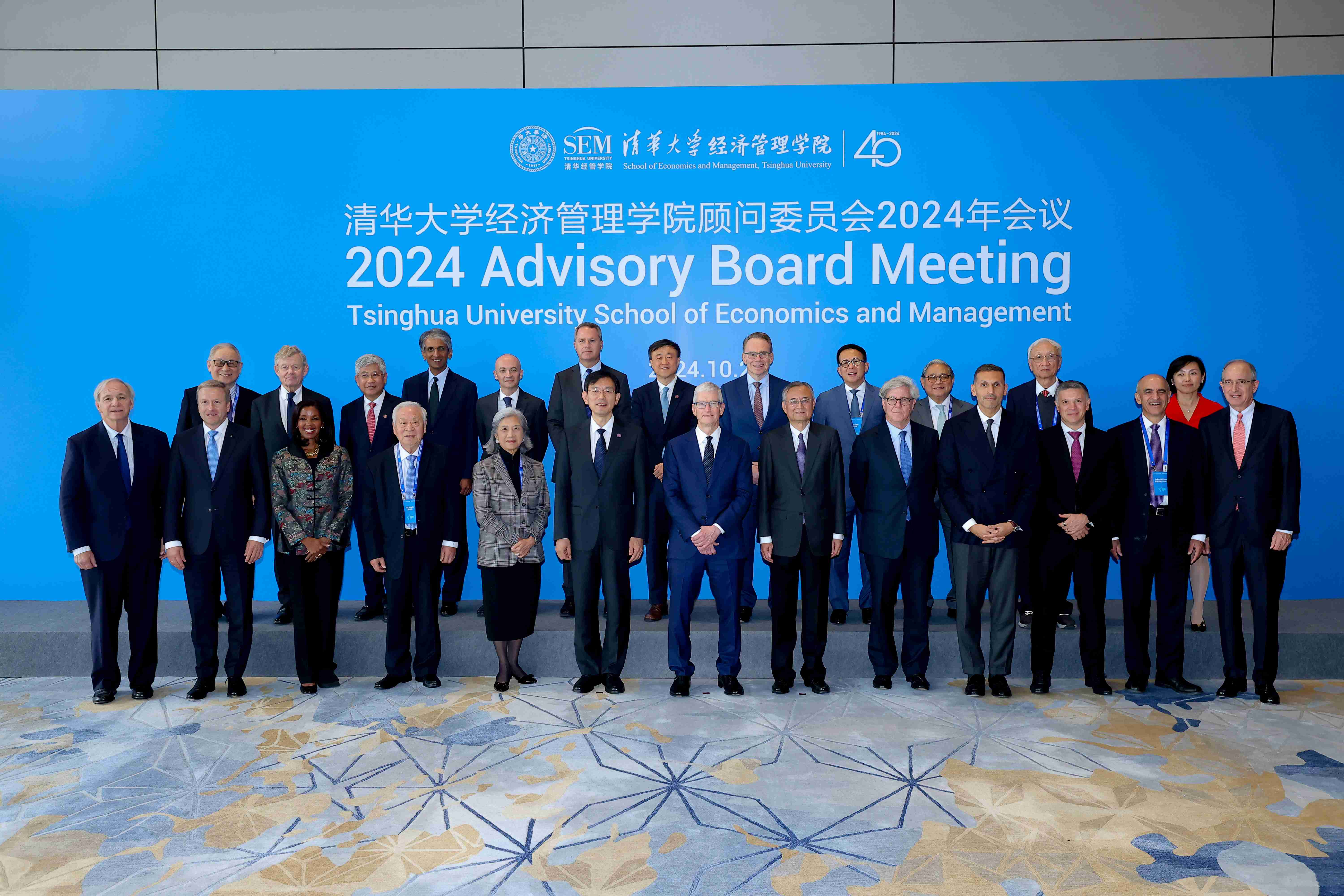 20241025-火博在线经济管理学院顾问委员会2024年会议举行-新华社摄影 - 合影.jpg