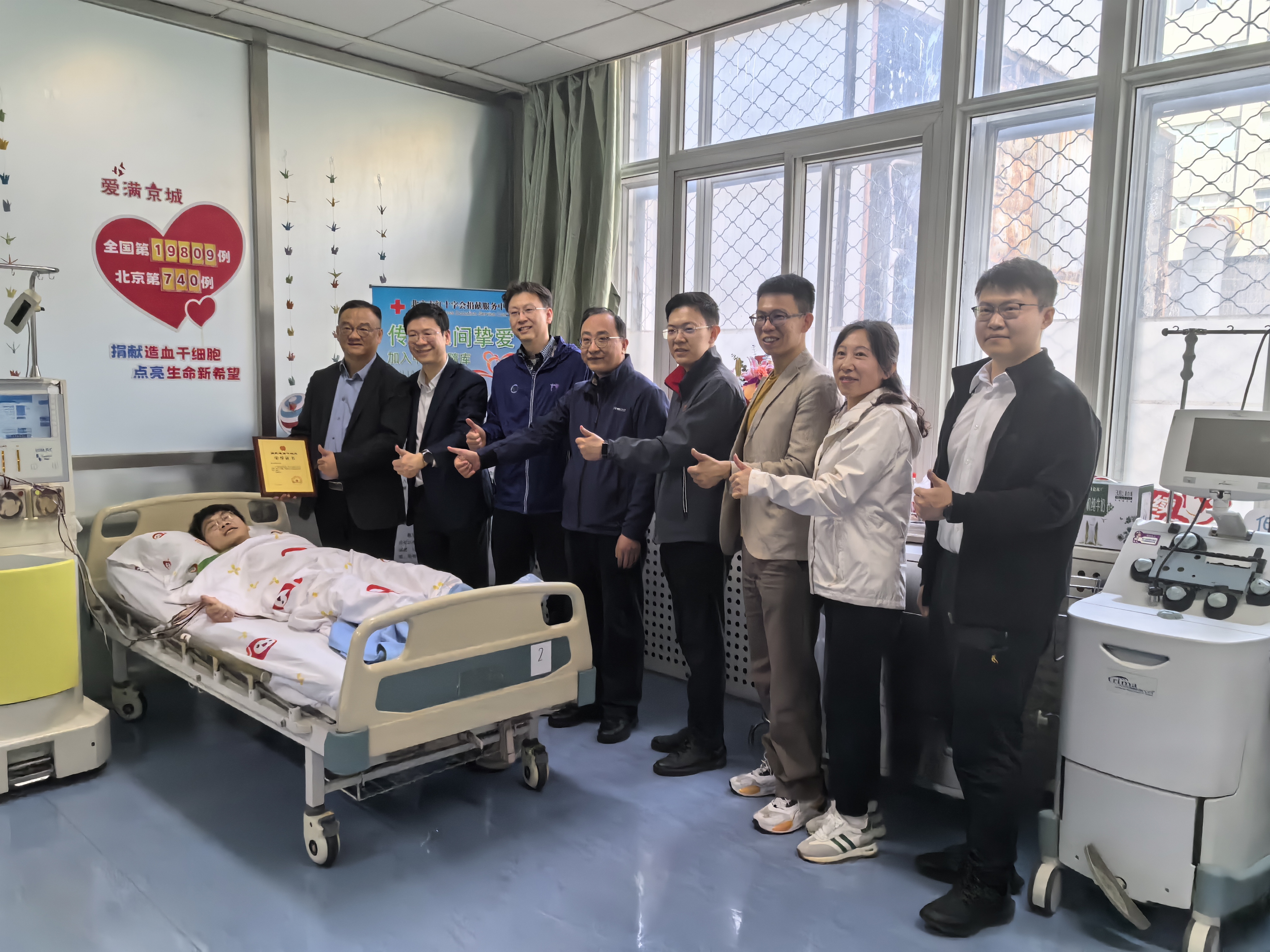 20250415-造干捐献看望-鲍佳漪-到场师生为胡坤鹏同学点赞.jpg