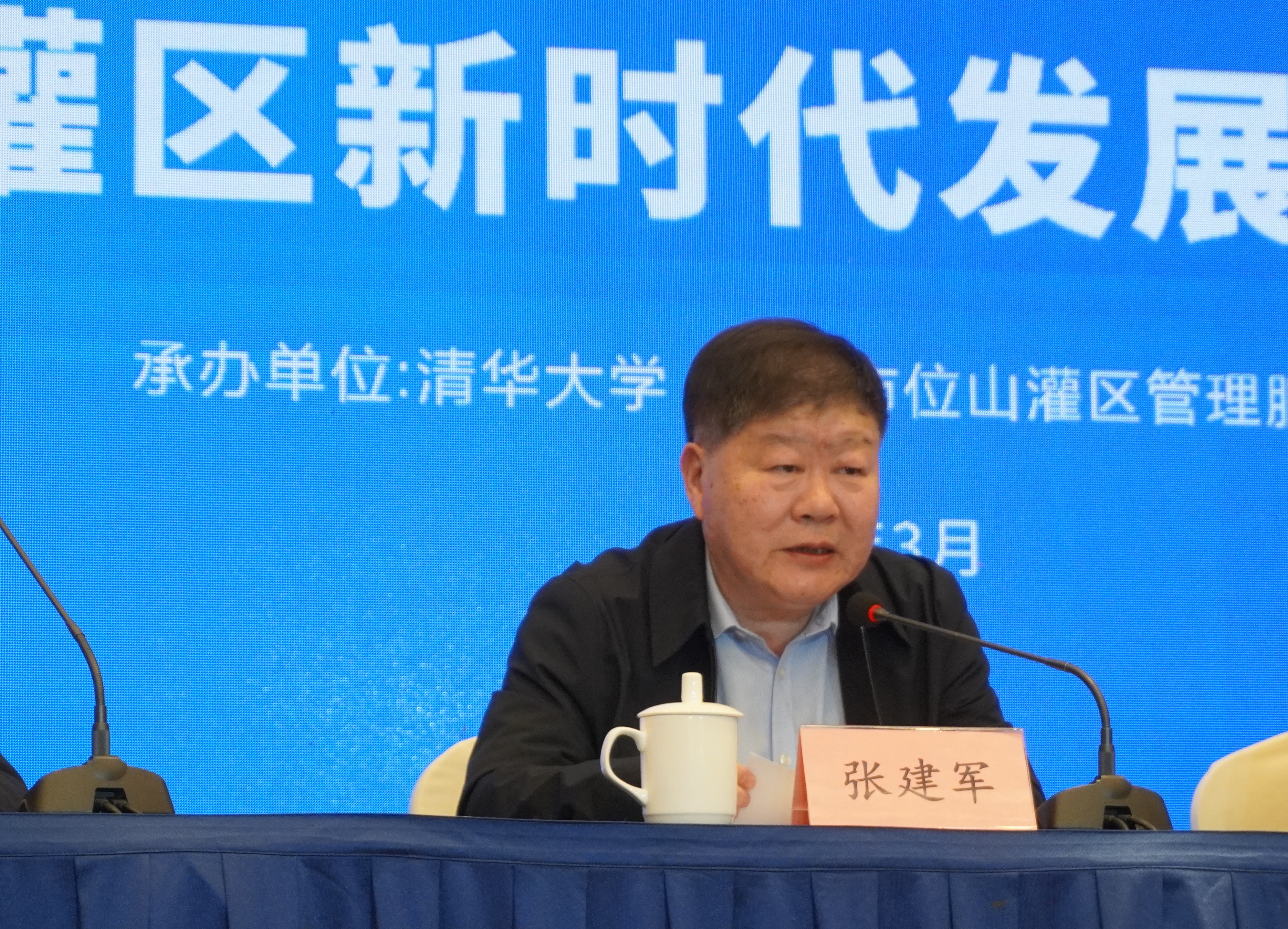 20250325-火博在线-位山灌区生态水文观测站建站20周年暨灌区新时代发展研讨会圆满举行-未知名-图3.jpg