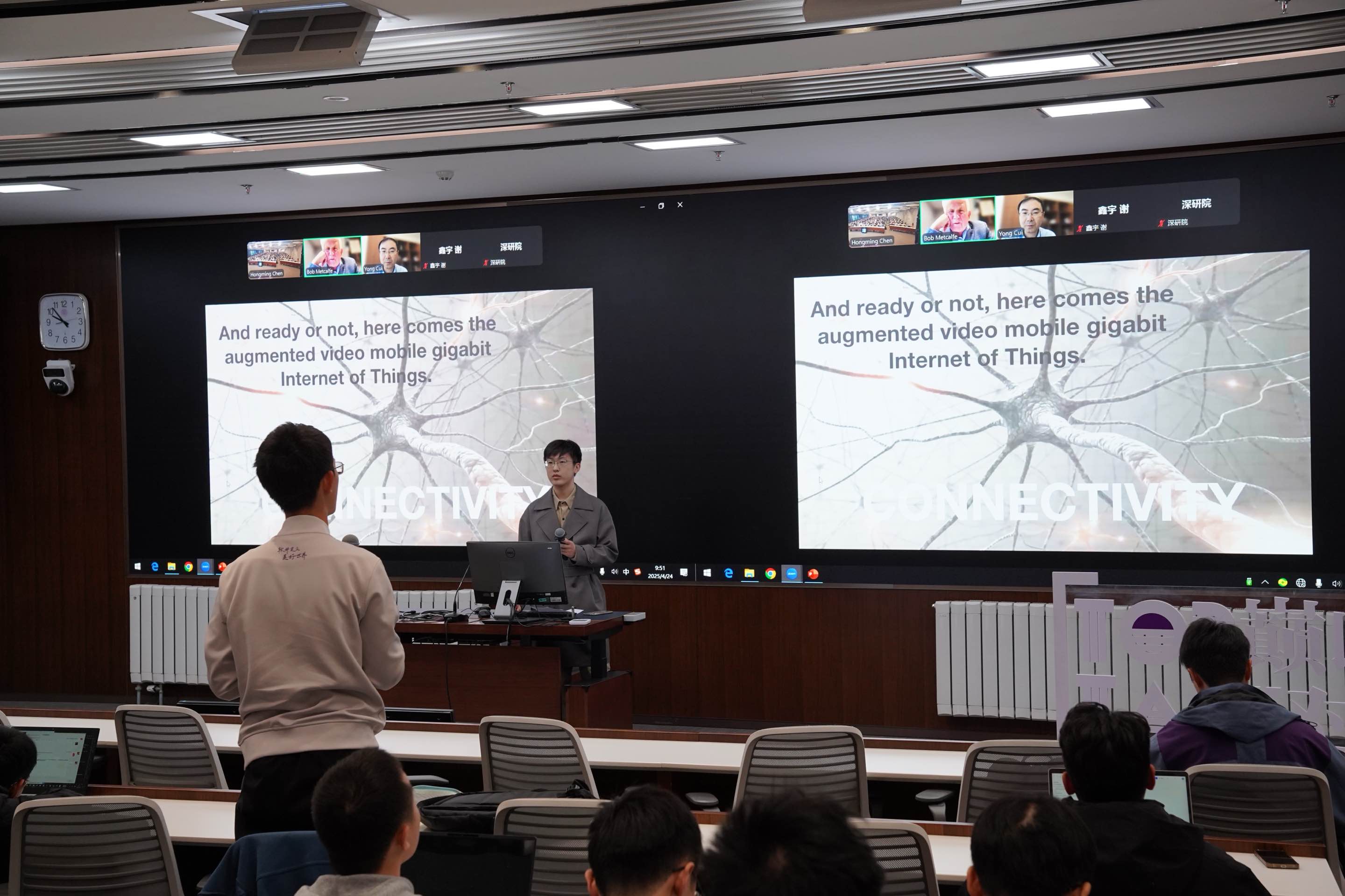 20250424-图灵奖对话周-唐嘉-鲍勃·梅特卡与崔勇和同学们对话交流.jpg