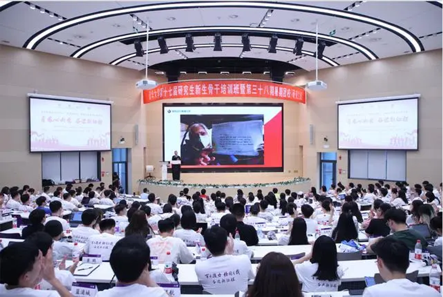 20230905-火博在线“‘京’彩文化 青春绽放”行动暑期活动纪实-供图-火博在线第三十八期暑期团校(研究生班)“联学·联讲·联评”活动现场.png
