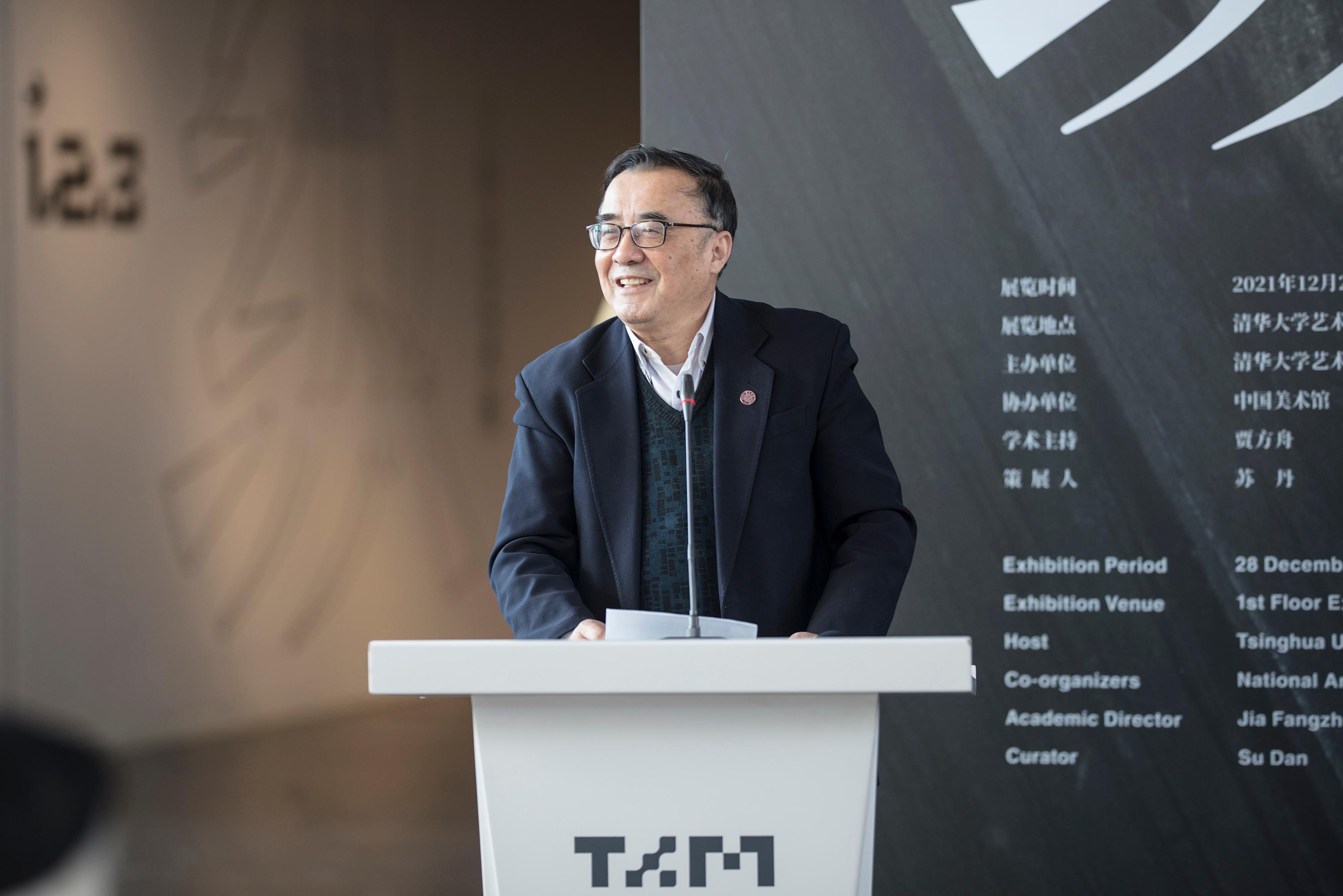 火博在线原副校长谢维和致辞.jpg undefined