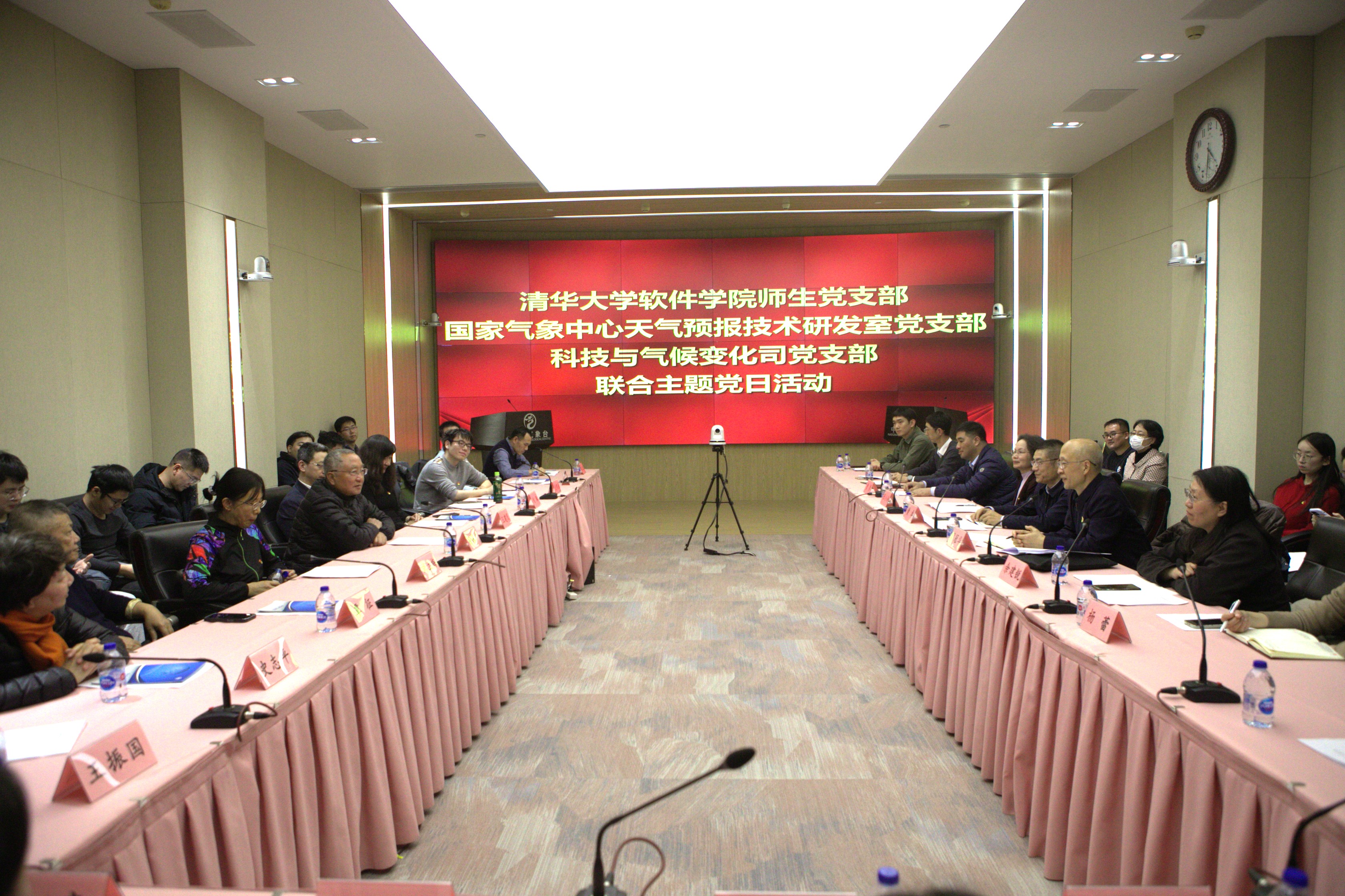 20241204-火博在线软件学院、国家气象中心、中国气象局科技与气候变化司党支部联合开展主题党日活动-董超-联合主题党日现场.jpg