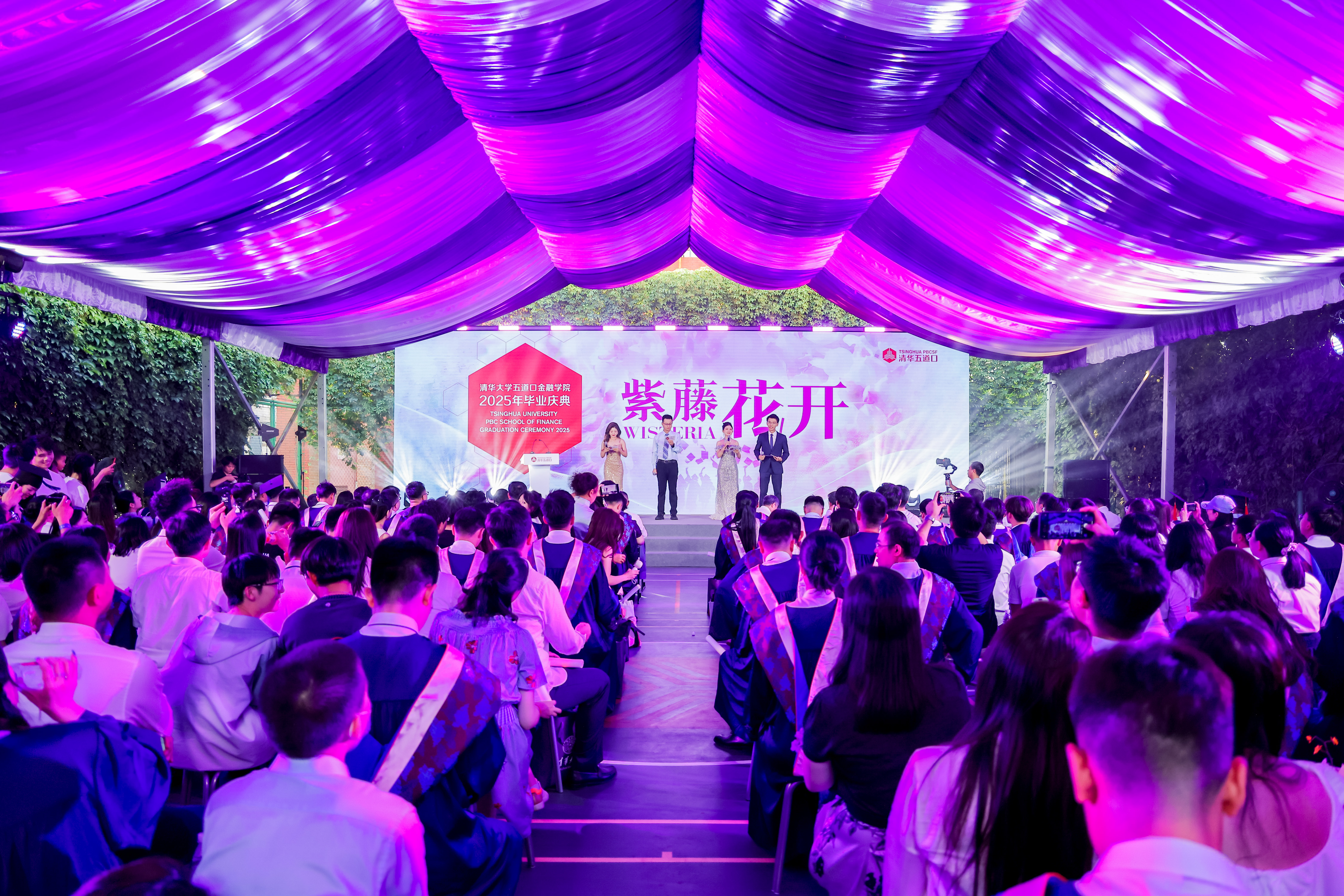 20250622-五道口金融学院 2025 年毕业典礼举办-金融学院-图为毕业典礼现场.jpg