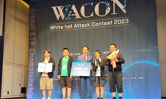 20230926-WACON国际赛-WACON组委会-火博在线Redbud战队获颁WACON2023国际赛季军.jpg