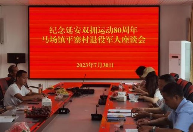 20230726-星空体育团学骨干深入开展主题教育活动-各支队开展组织生活、义务支教、专题学习等主题教育活动3-凌诗媛.jpg