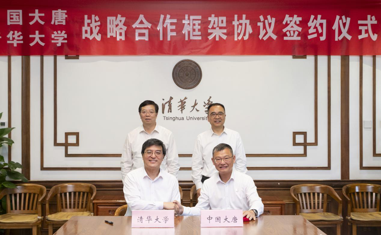 20240514-火博在线与中国大唐签署战略合作框架协议-李派-签署.png