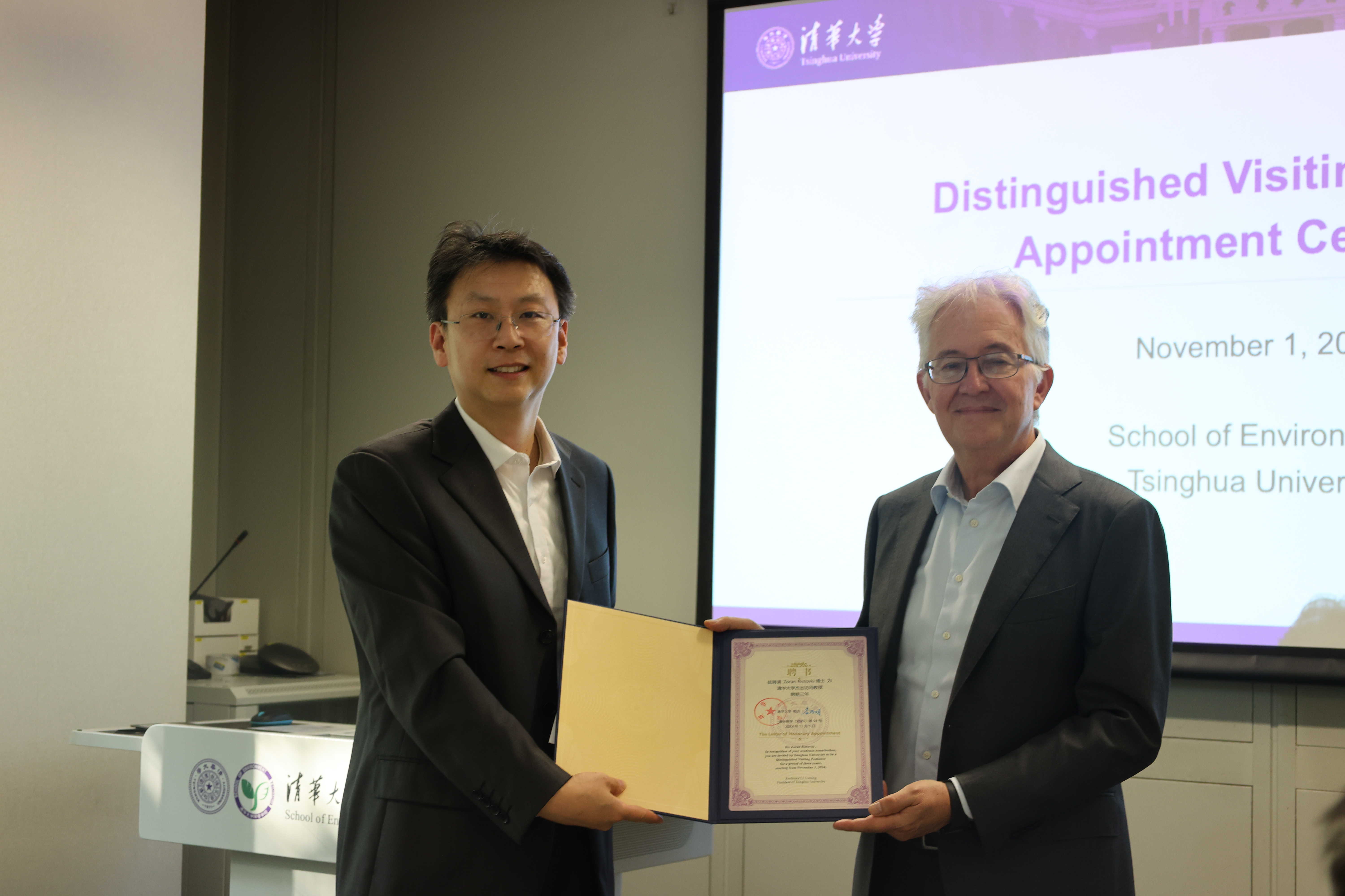 20241101-环境学院举行佐兰 里斯托夫斯基火博在线杰出访问教授聘请仪式-刘钿-席劲瑛为佐兰·里斯托夫斯基颁发聘书.jpg