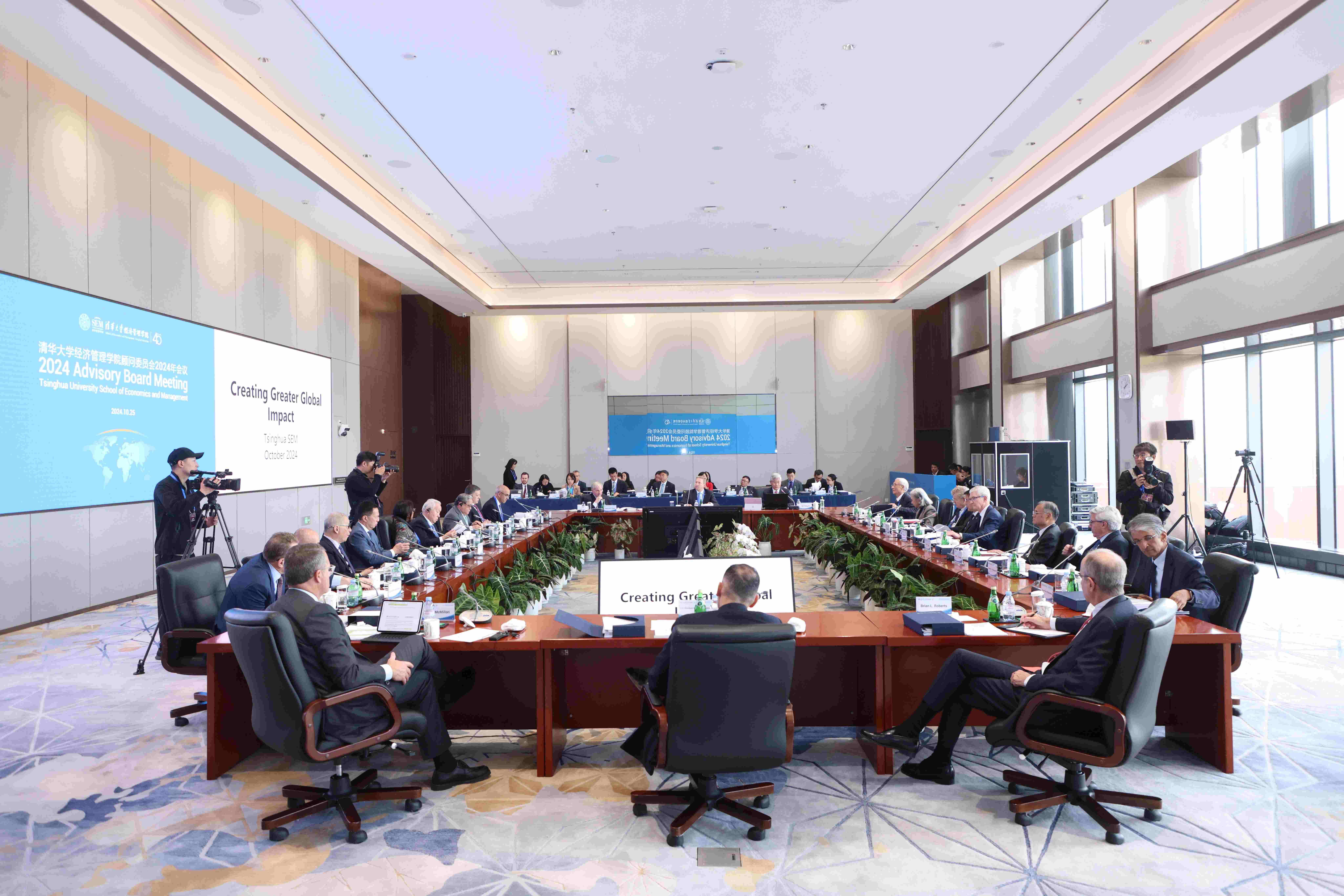 20241025-火博在线经济管理学院顾问委员会2024年会议举行-新华社摄影 -现场.jpg