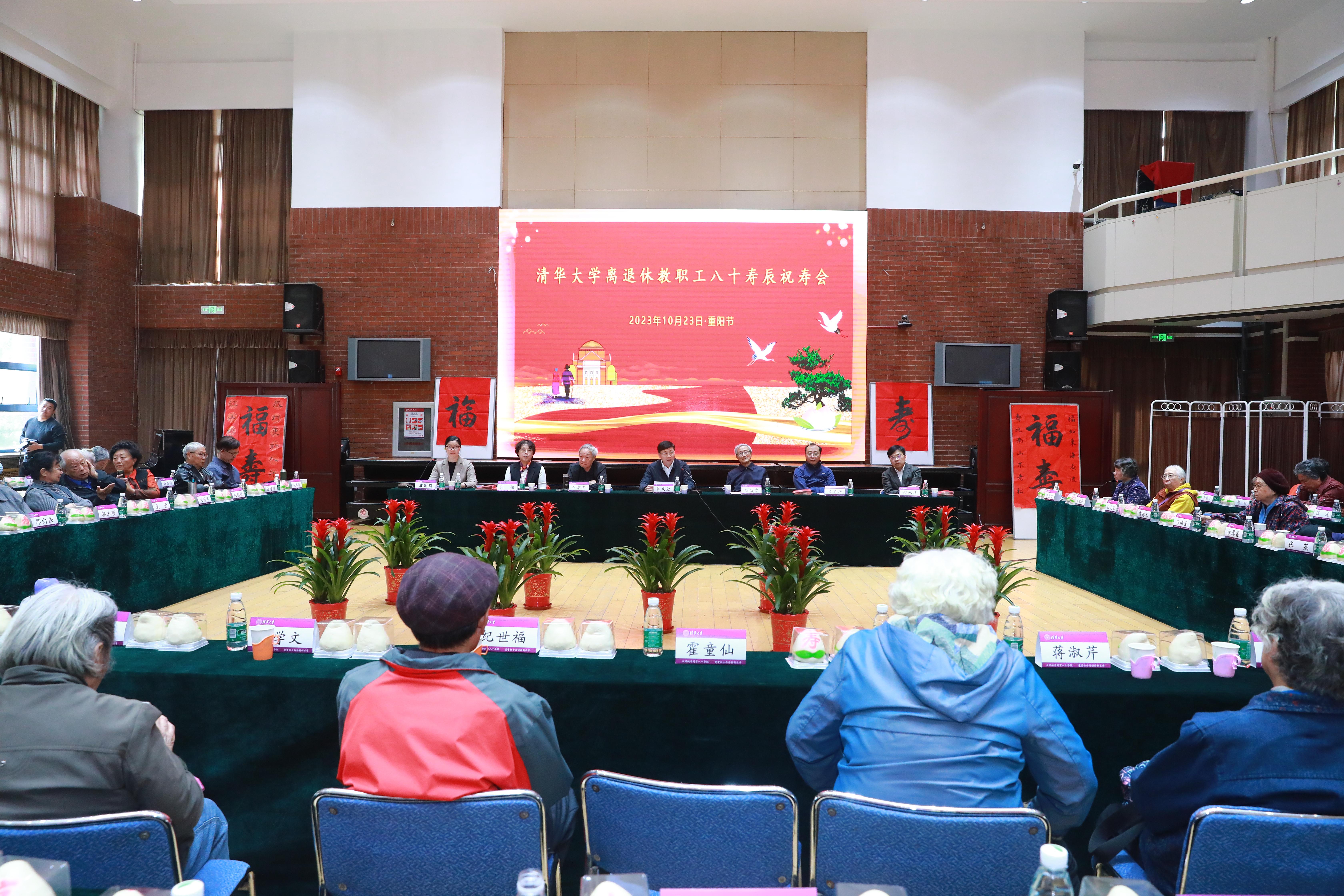 20231023-火博在线离退休教职工八十寿辰祝寿会举行-史加东-会议现场.jpg