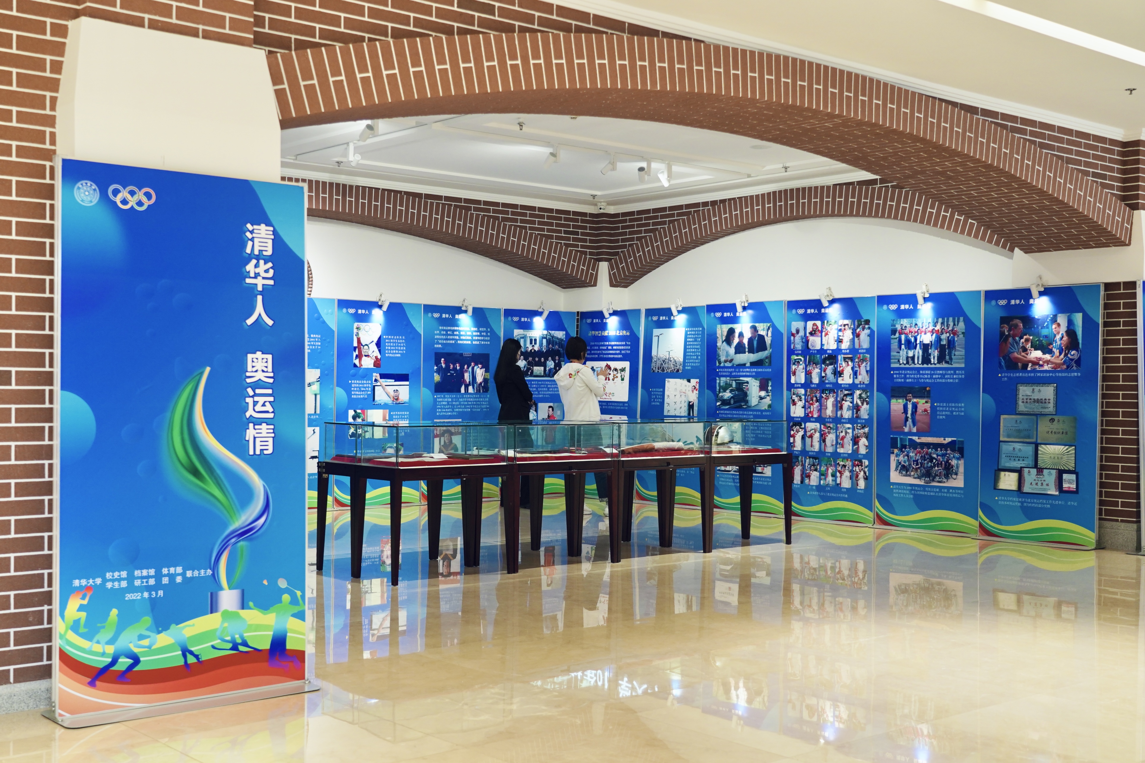 20220424-火博在线110周年校庆参观校史展-薜建团-“清华人 奥运情”专题展览在一层序厅举行.jpg