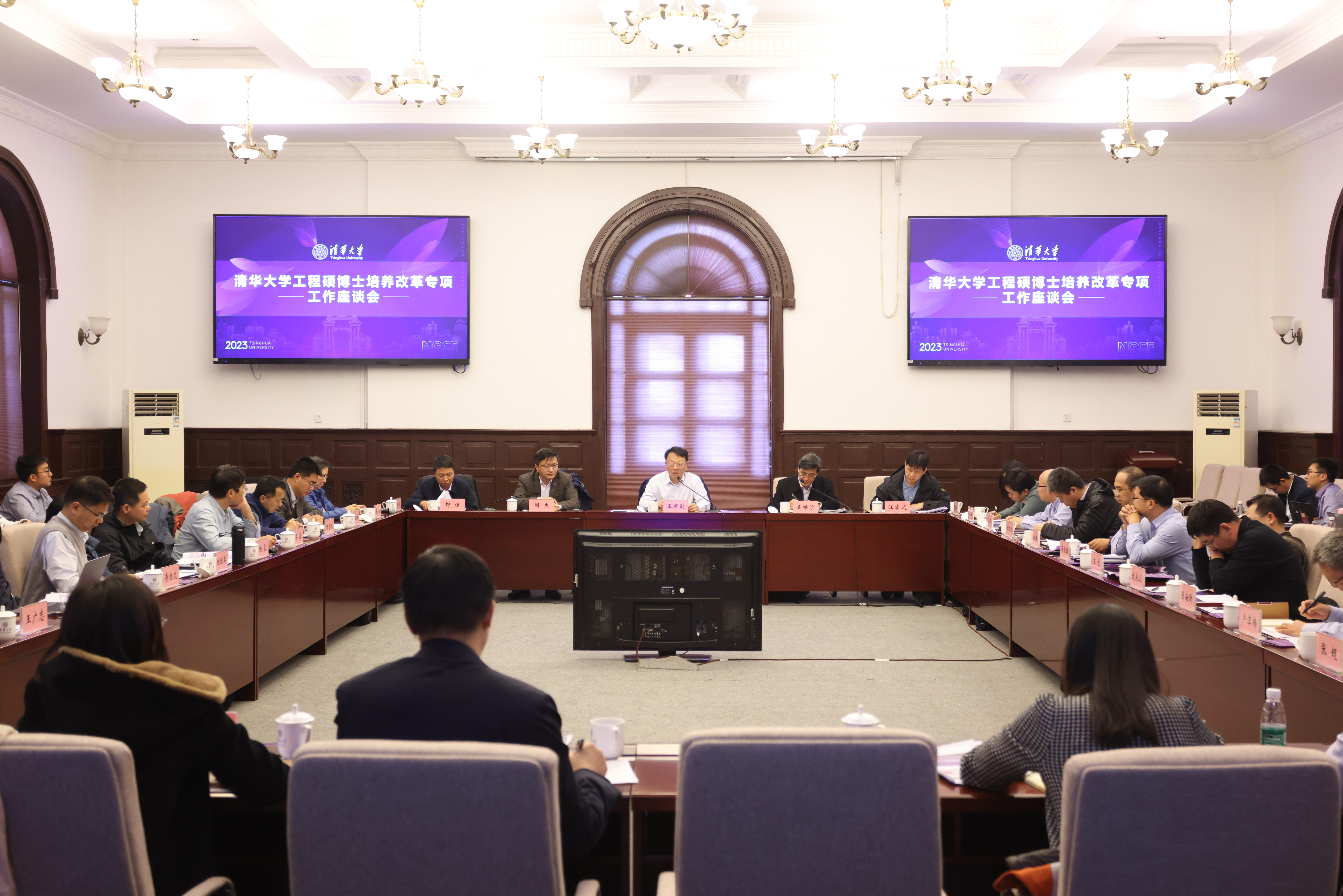 20231110-火博在线召开工程硕博士培养改革试点专项工作座谈会-嘉义-会议现场.JPG