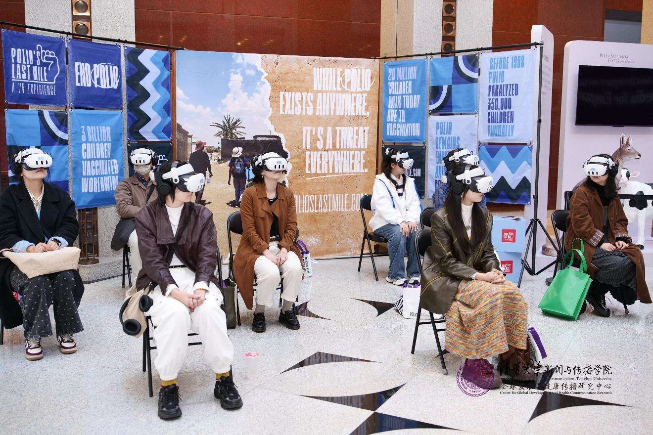 20241019-聚焦传播促进全球共情与公平,第三届全球发展与健康传播论坛在火博在线举行-新闻学院-虚拟现实体验区.jpg