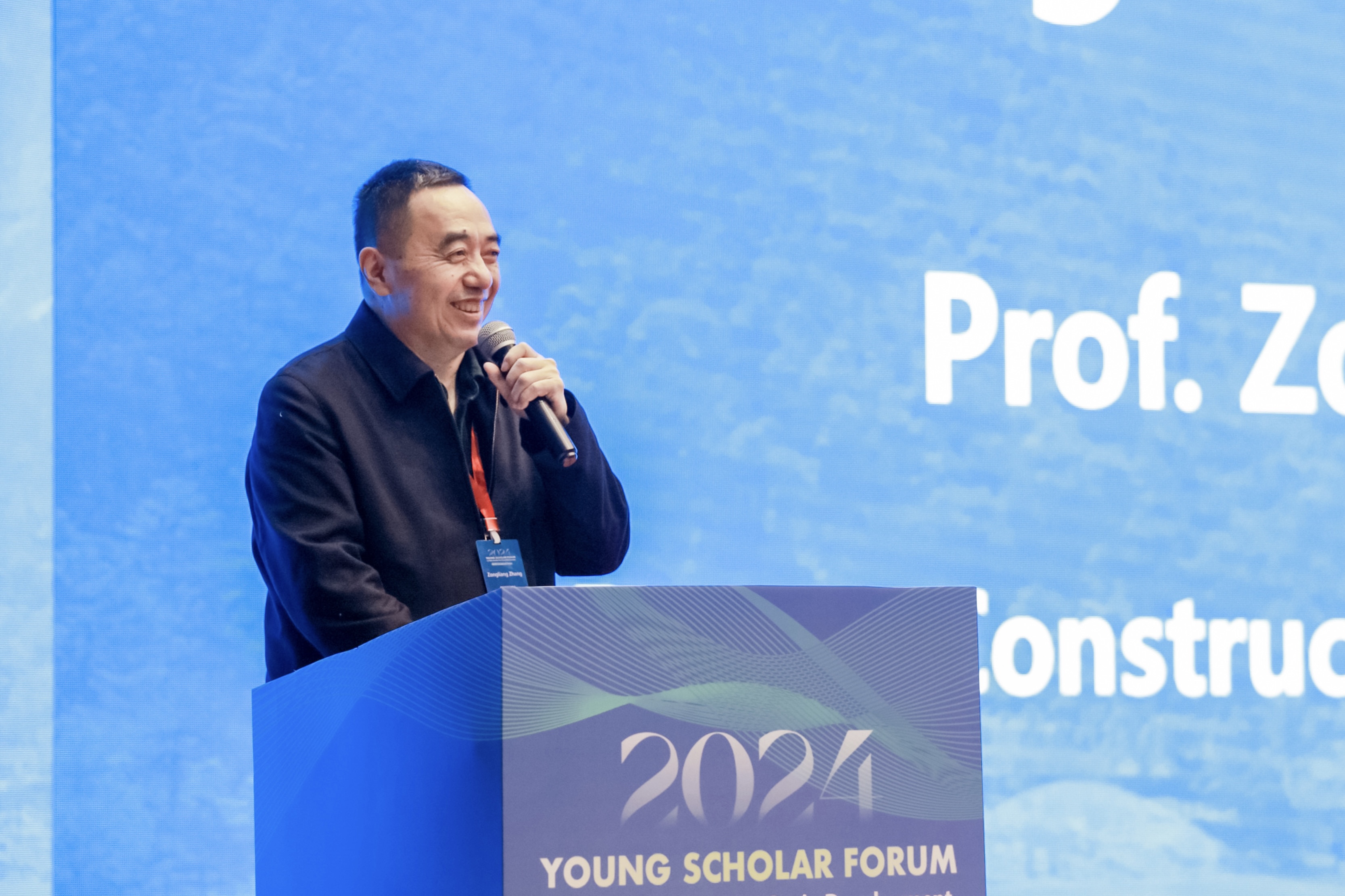 20240128-火博在线流域高质量发展青年学术交流论坛-水利系-开幕式会场-张宗亮致辞.jpg